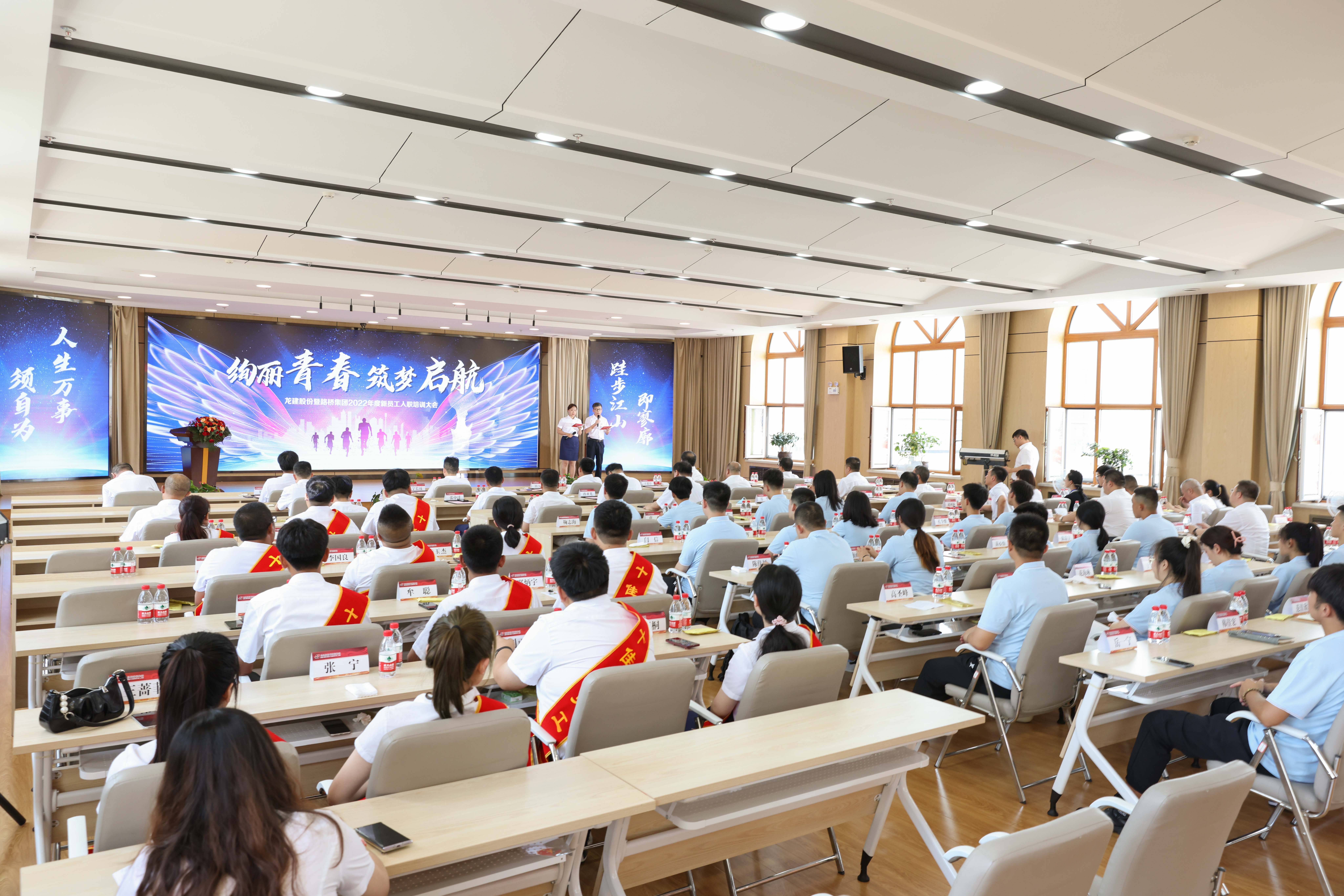 PA视讯暨路桥集团2022年度新员工入职培训大会成功举办(图4)