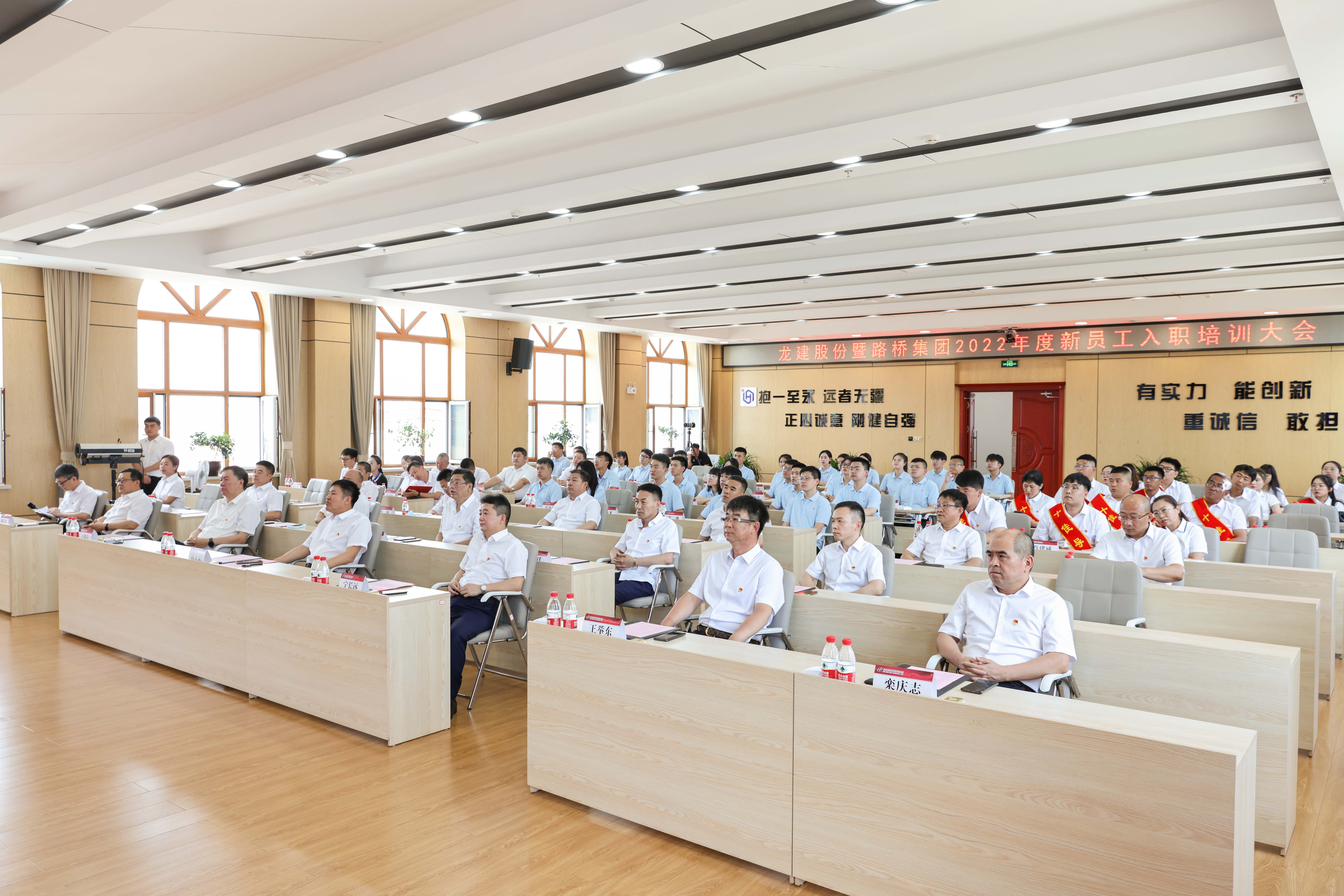 PA视讯暨路桥集团2022年度新员工入职培训大会成功举办(图5)