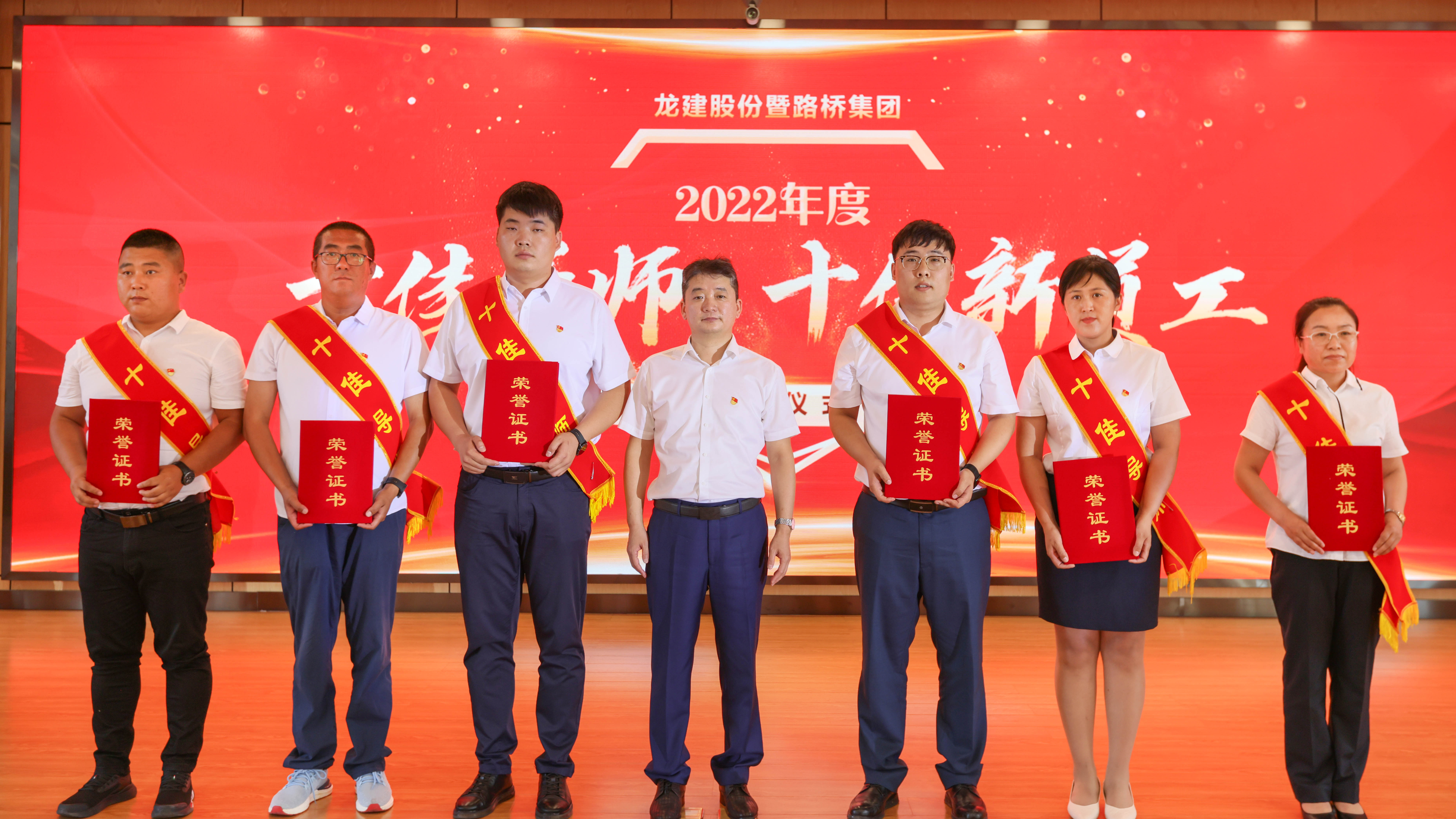 PA视讯暨路桥集团2022年度新员工入职培训大会成功举办(图16)