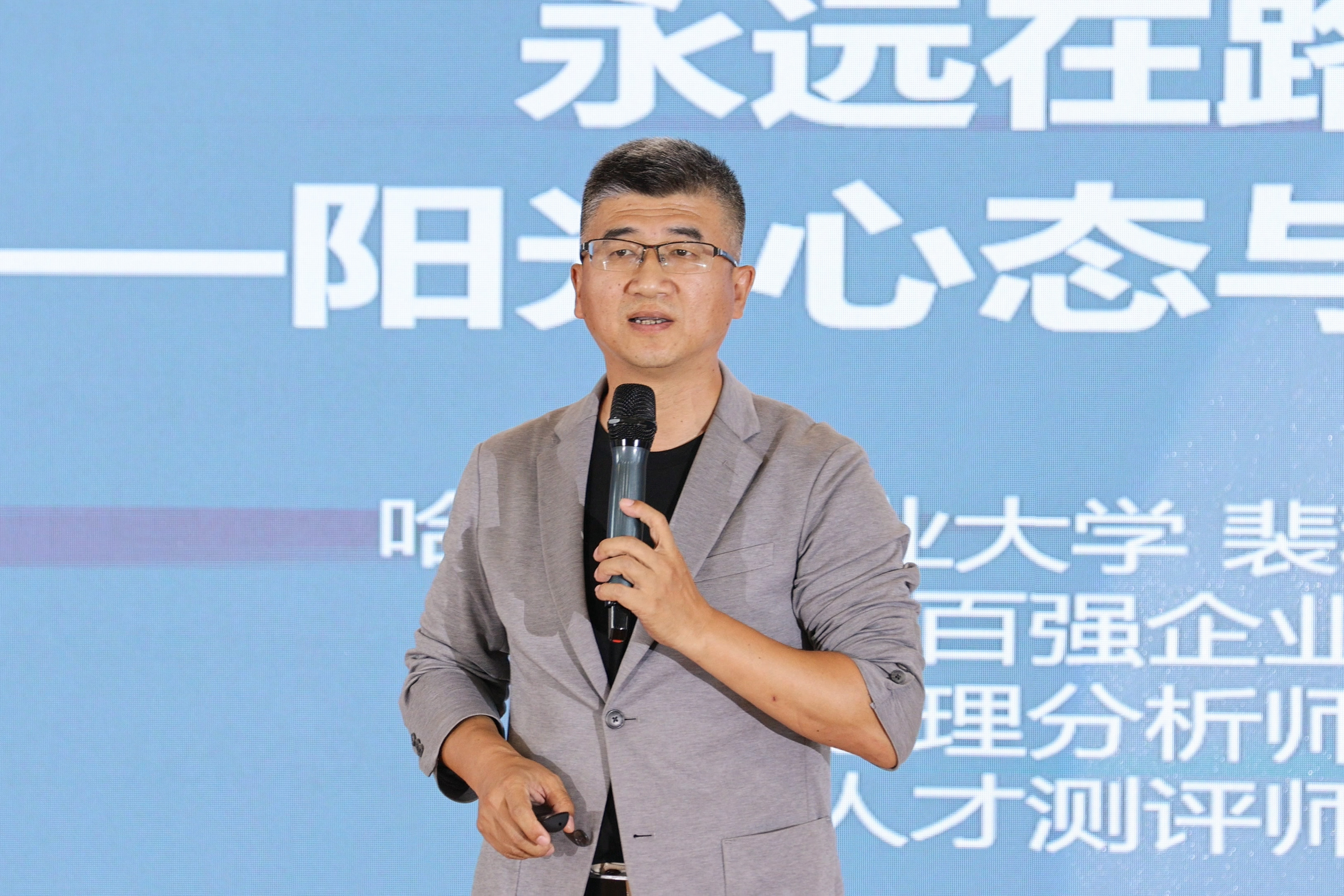 PA视讯暨路桥集团2022年度新员工入职培训大会成功举办(图14)