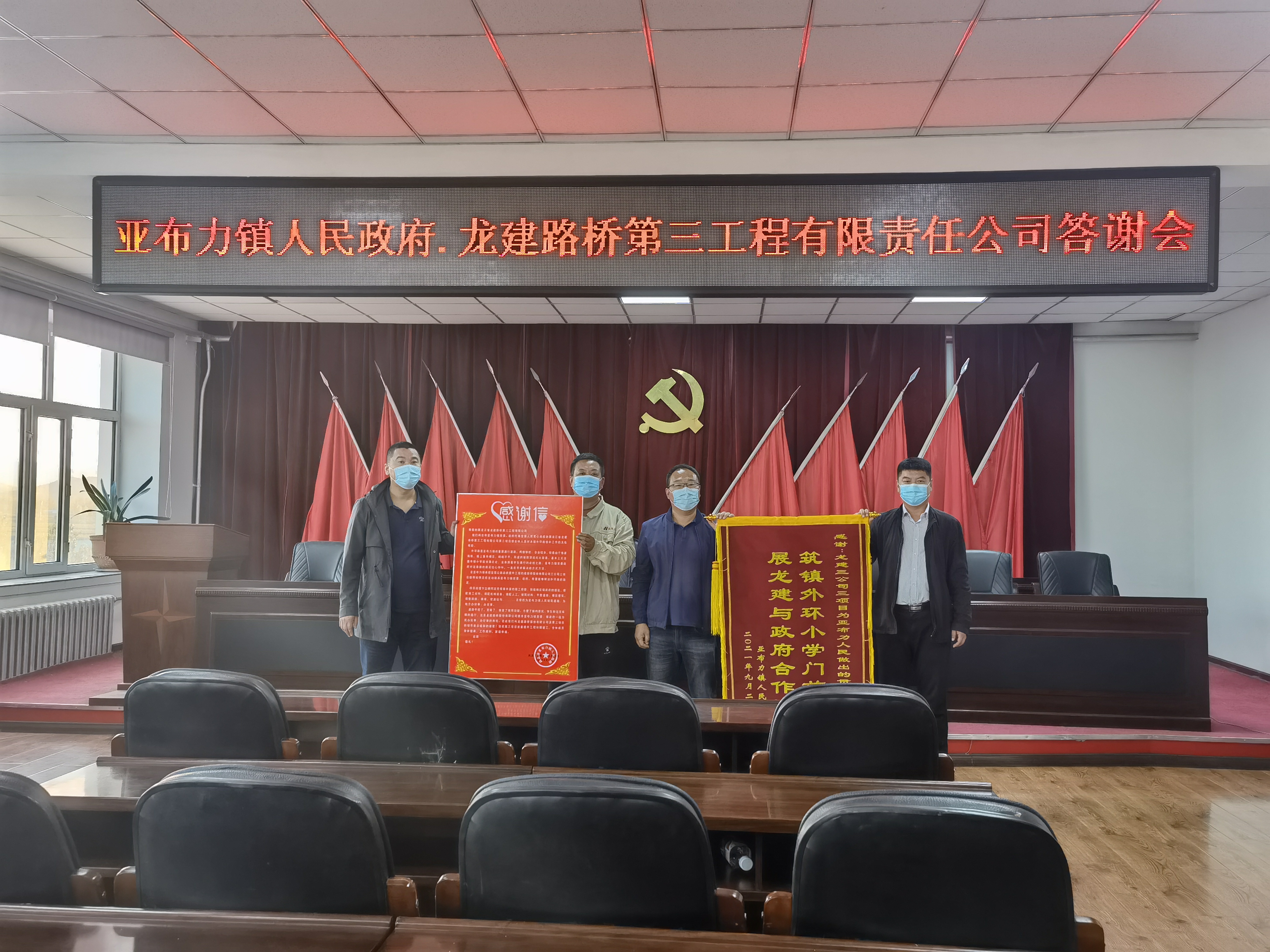 中国上市公司协会在《上市公司乡村振兴优秀实践案例》一书中刊发公司助力乡村振兴案例(图5)