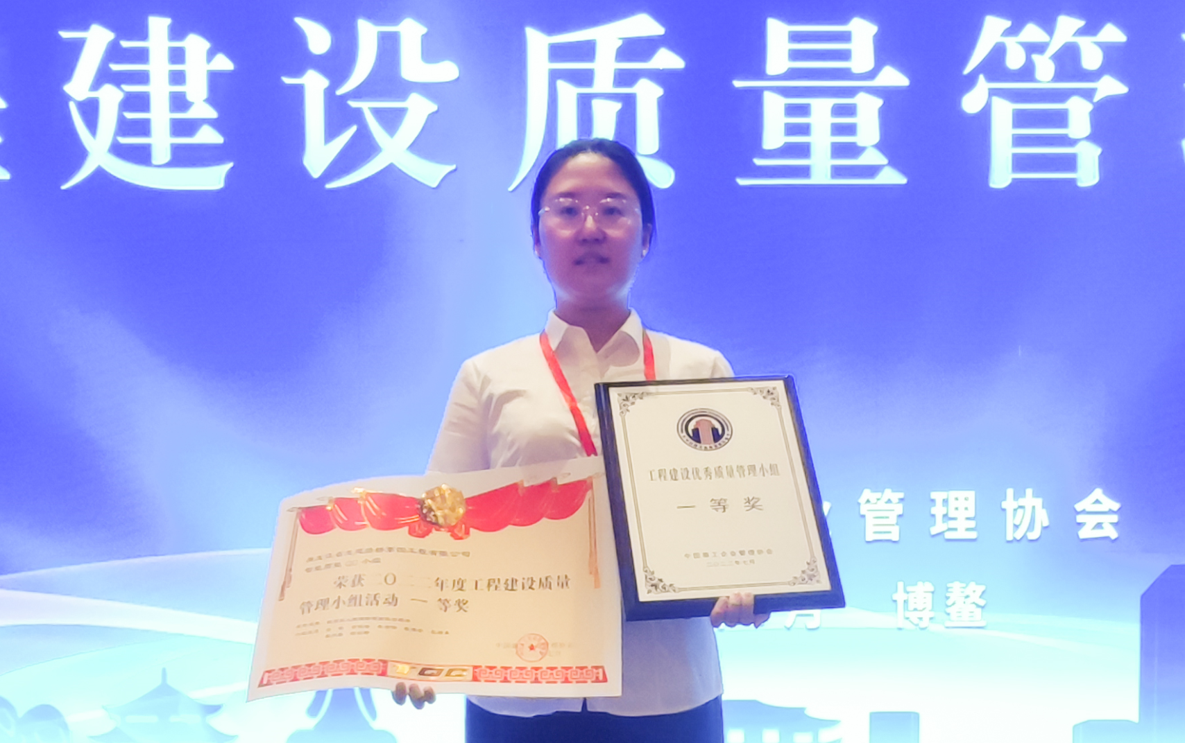 PA视讯荣获四个2022年工程建设质量管理小组竞赛活动一等奖(图3)