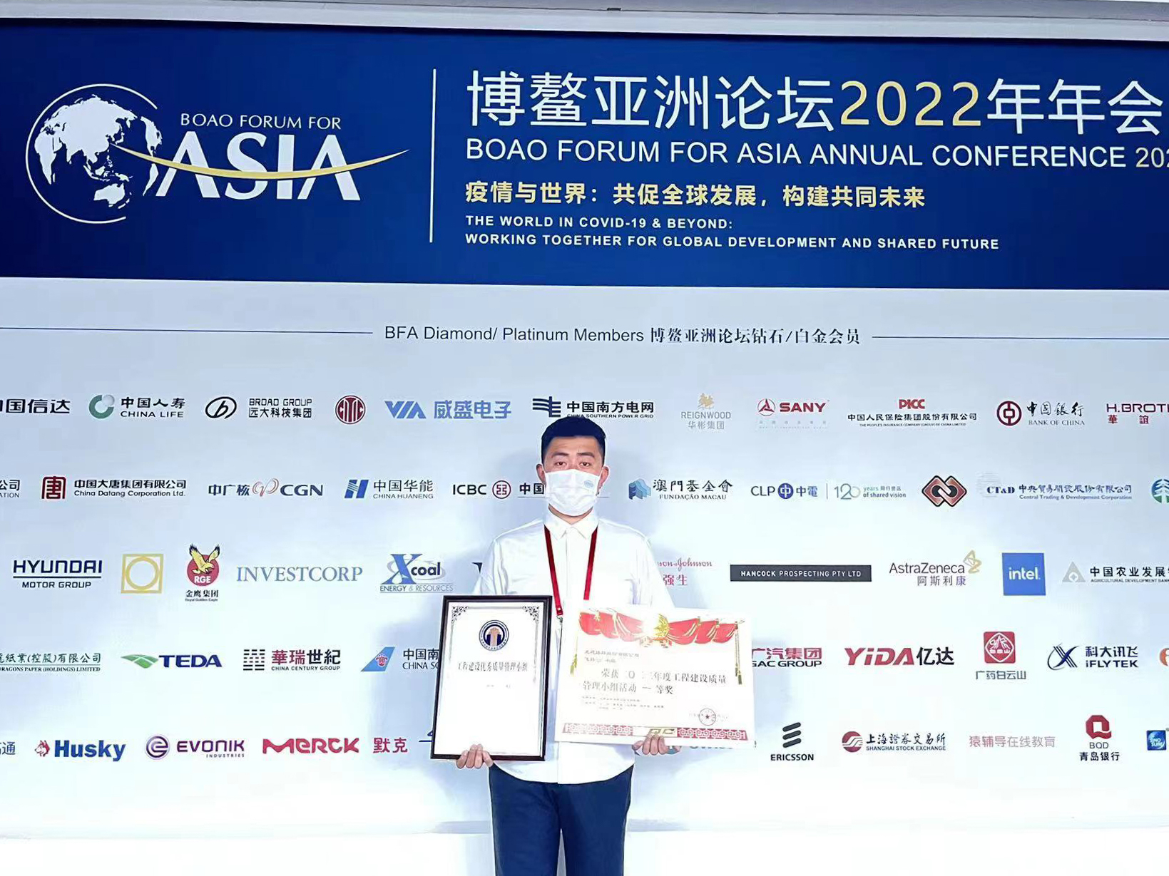 PA视讯荣获四个2022年工程建设质量管理小组竞赛活动一等奖(图4)