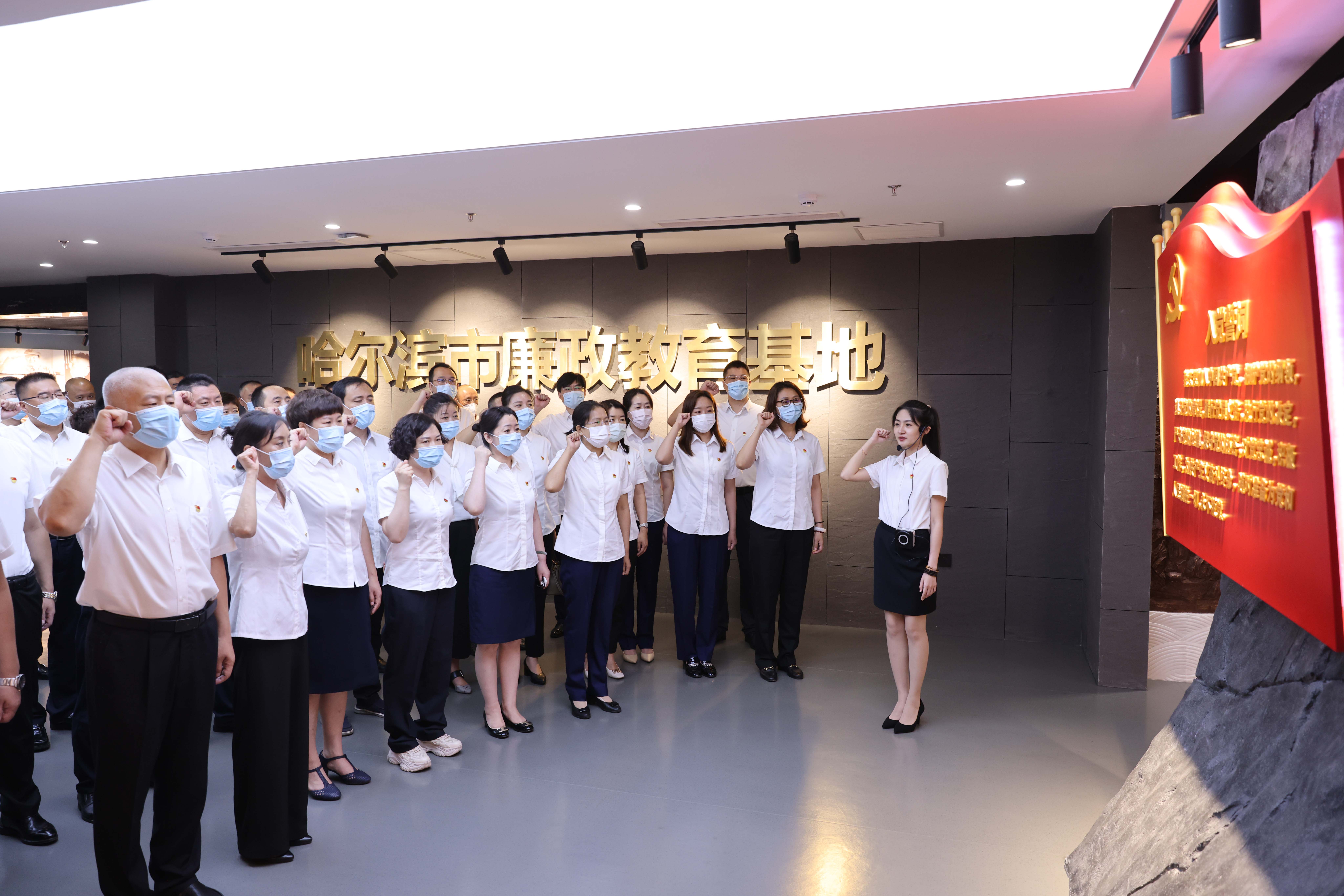 公司纪委组织近两年新提职干部参观哈尔滨市廉政教育基地(图3)