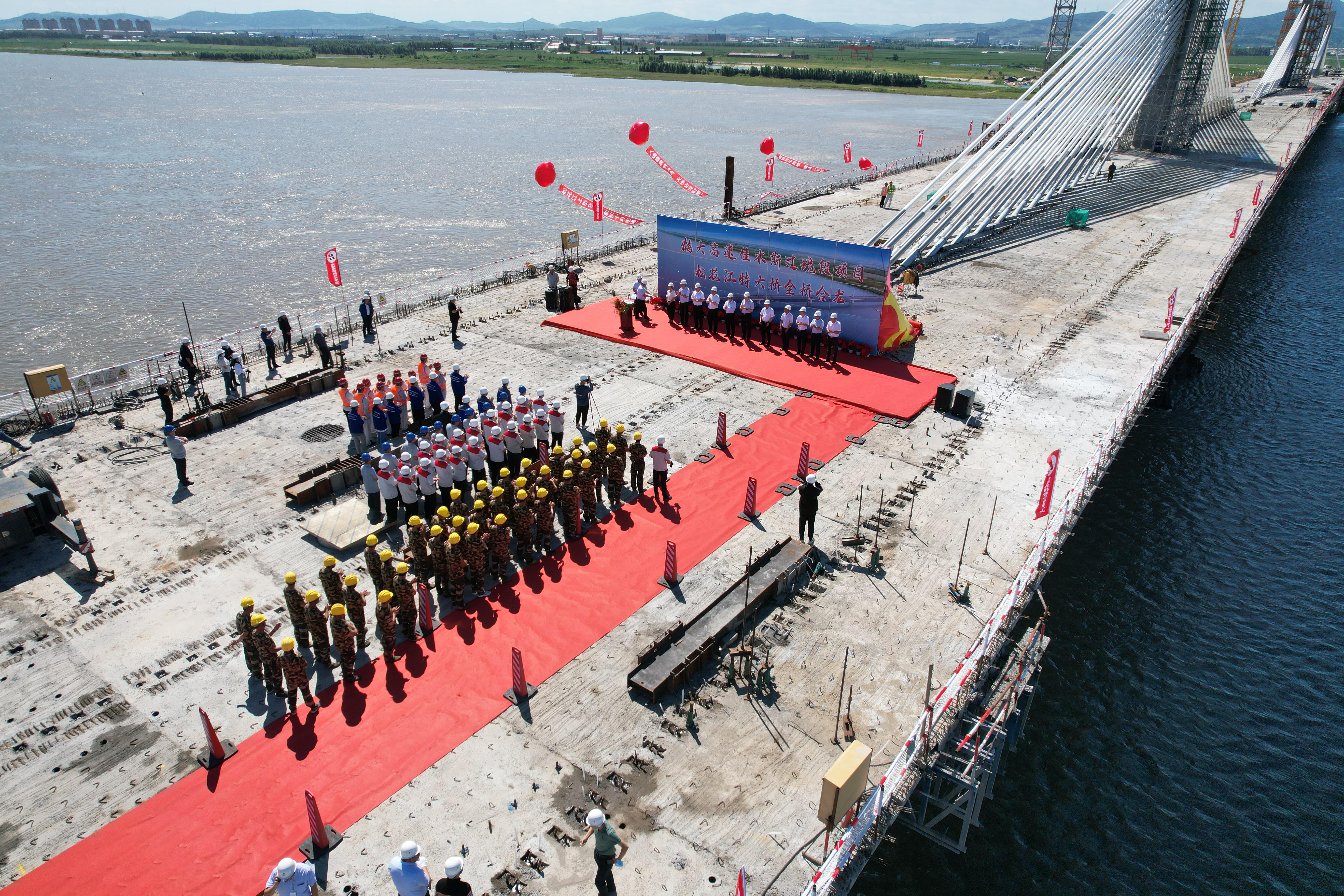 公司承建的中国首座高寒地区矮塔斜拉桥主桥合龙(图1)