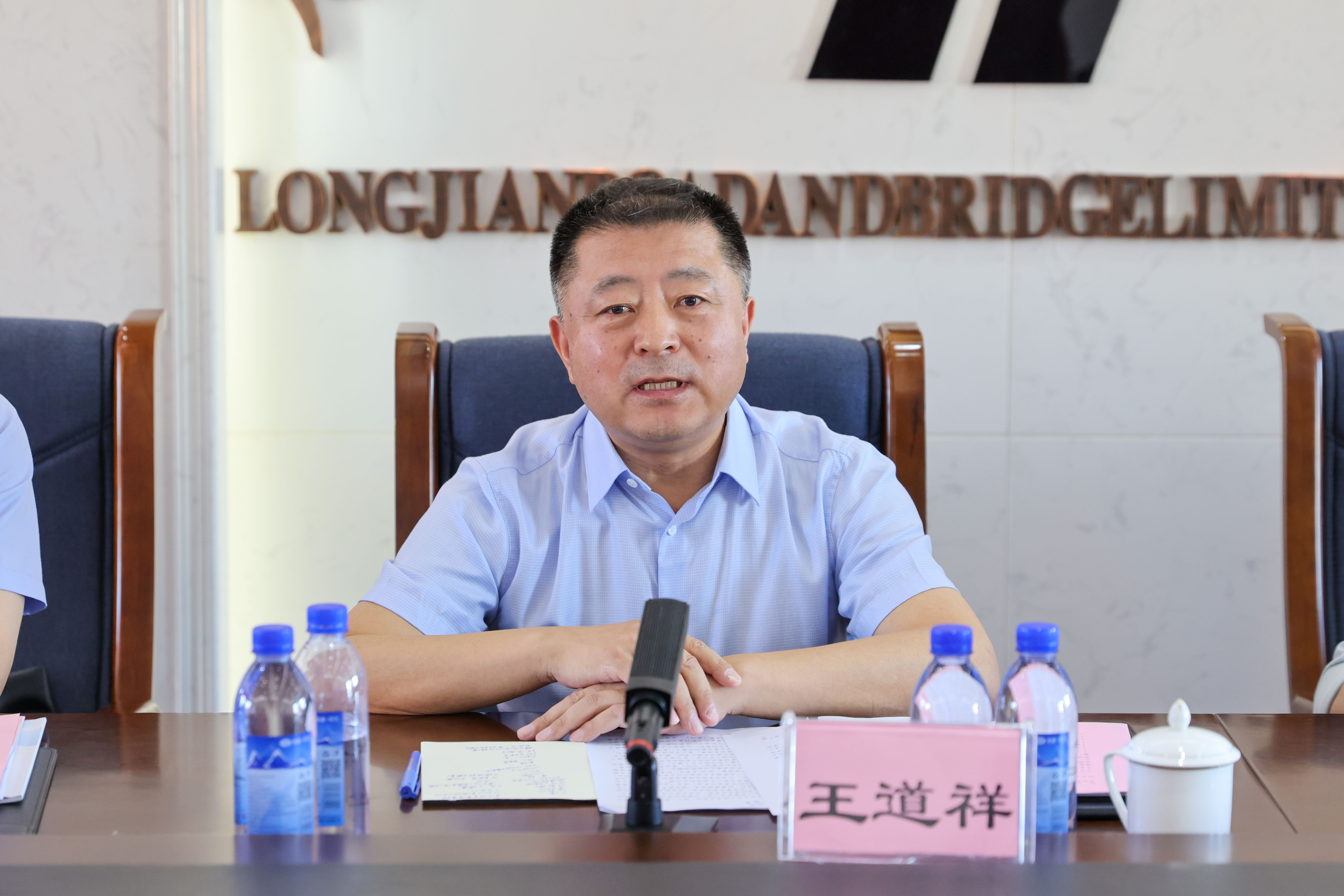 哈尔滨市政协办公厅副主任王道祥一行赴公司开展校企合作调研活动(图3)
