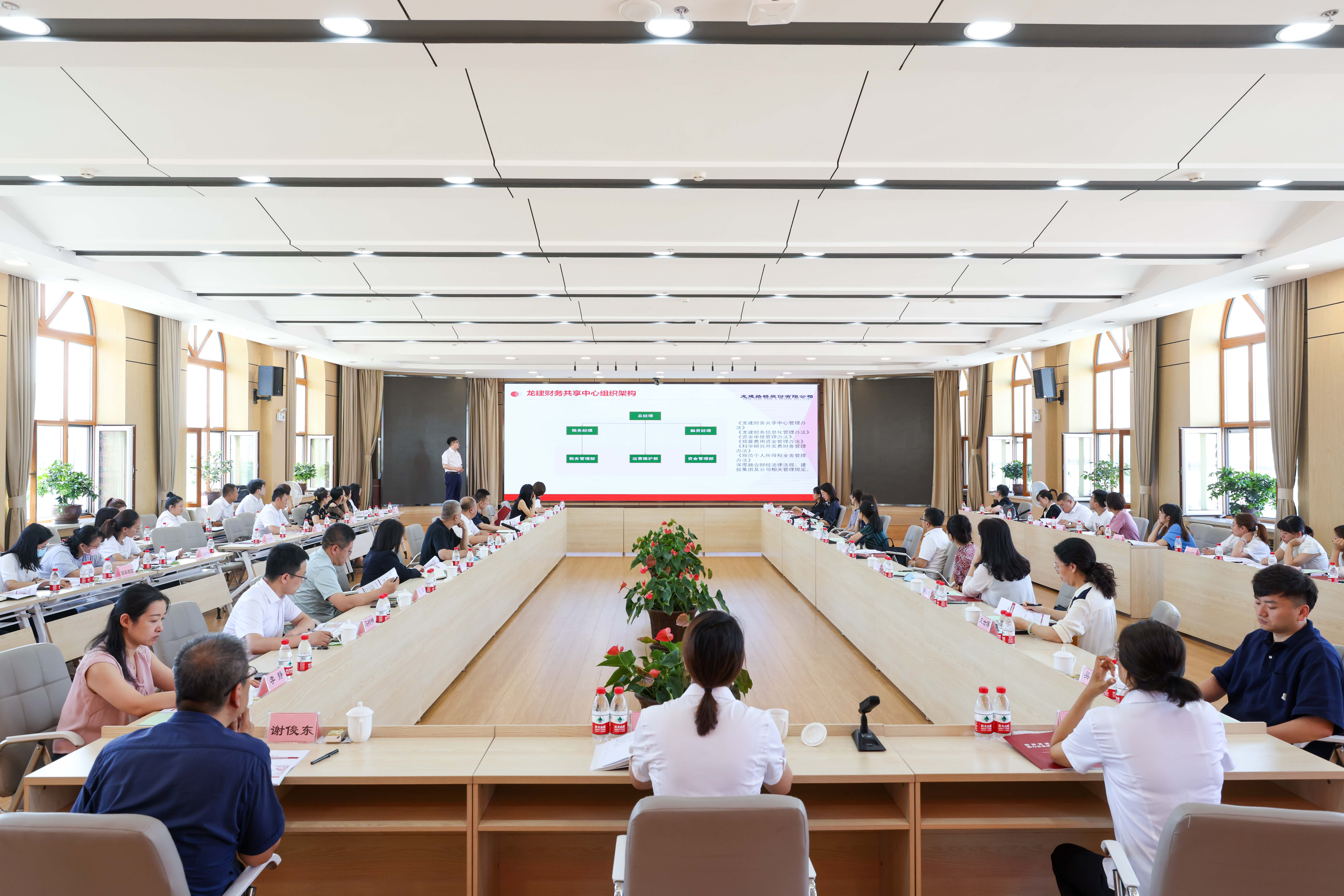 建投集团2022年度财务工作交流培训会议暨PA视讯财务信息化建设经验专场交流会议在公司召开(图5)