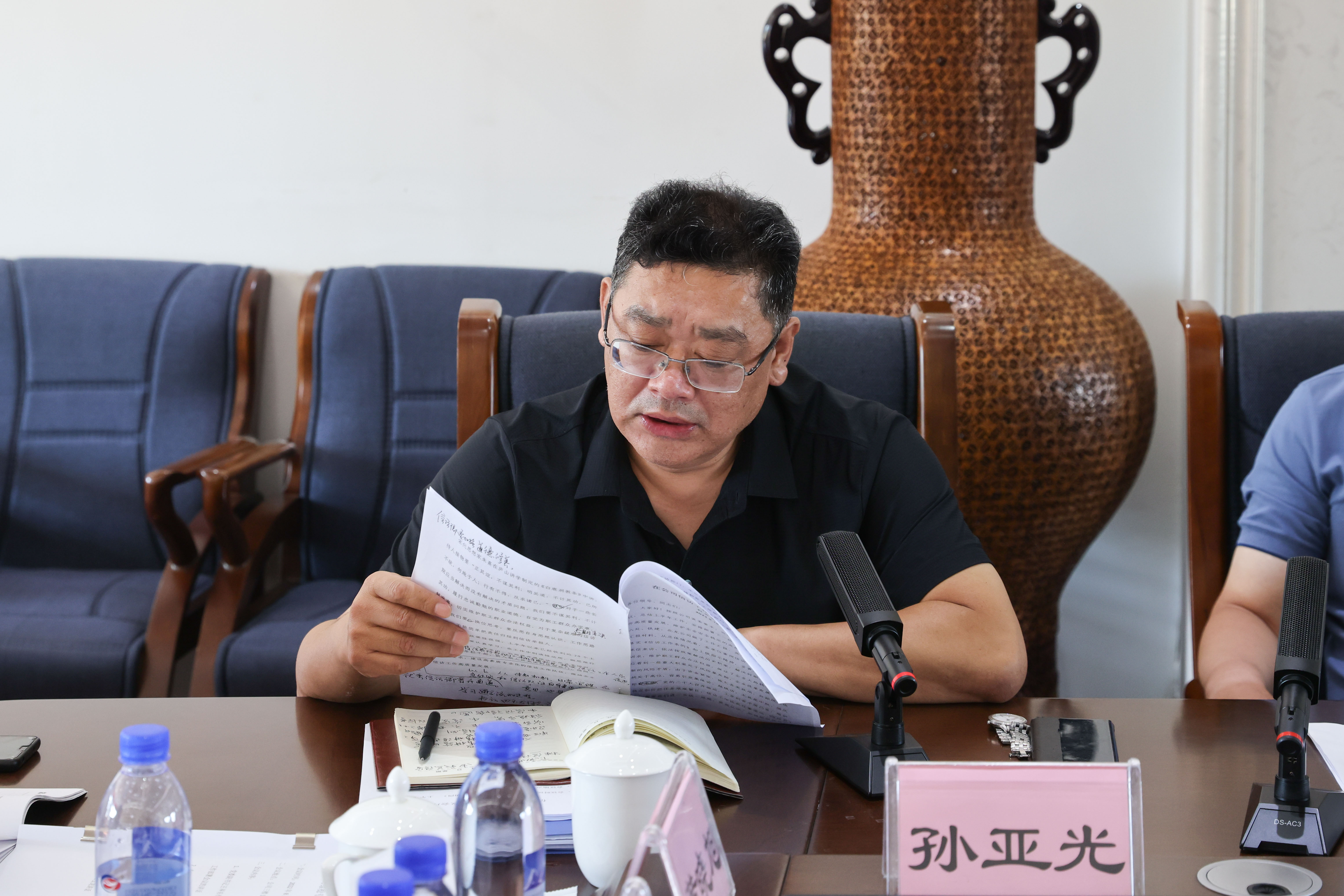 公司召开2022年信访维稳专项工作会议(图2)