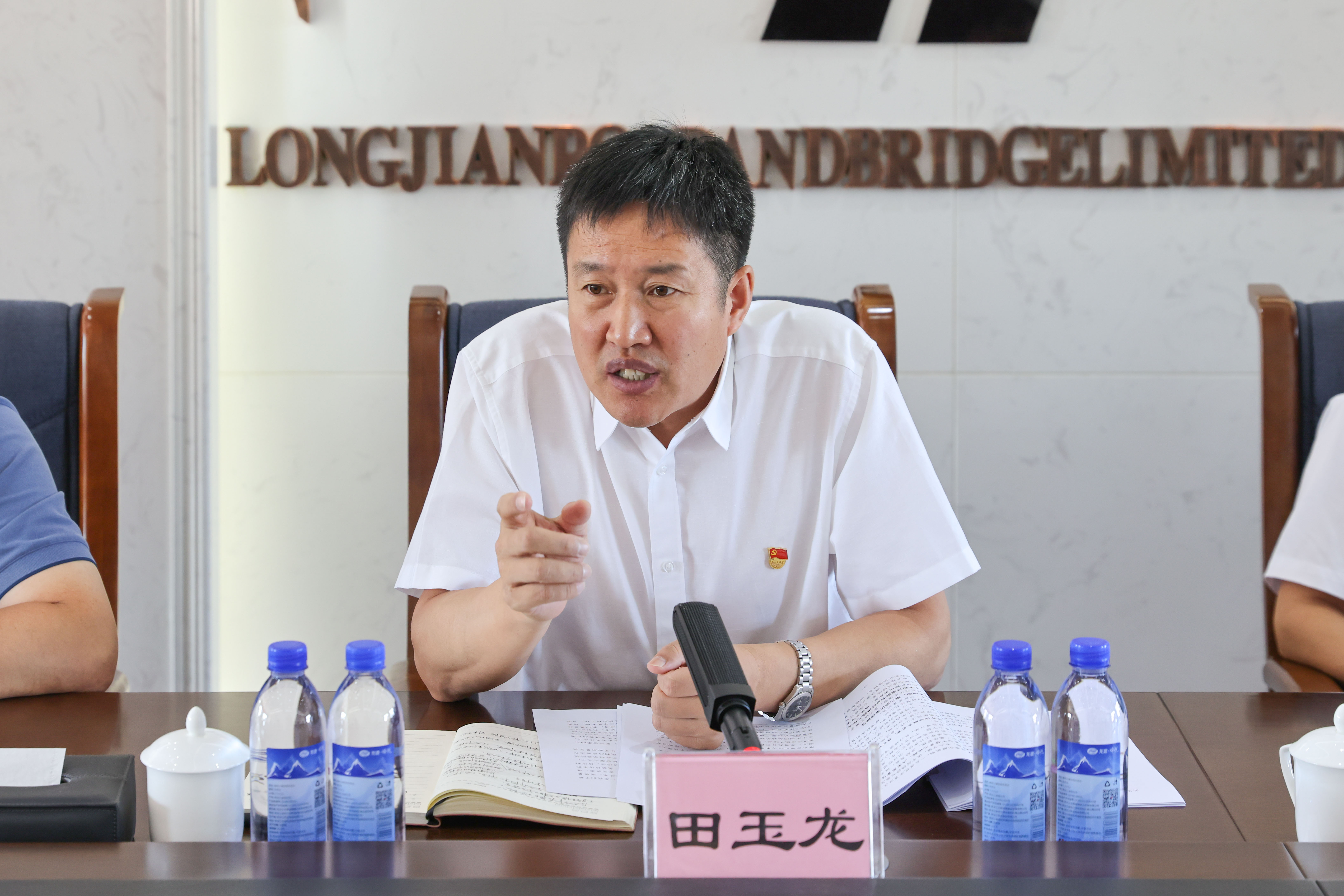 公司召开2022年信访维稳专项工作会议(图3)
