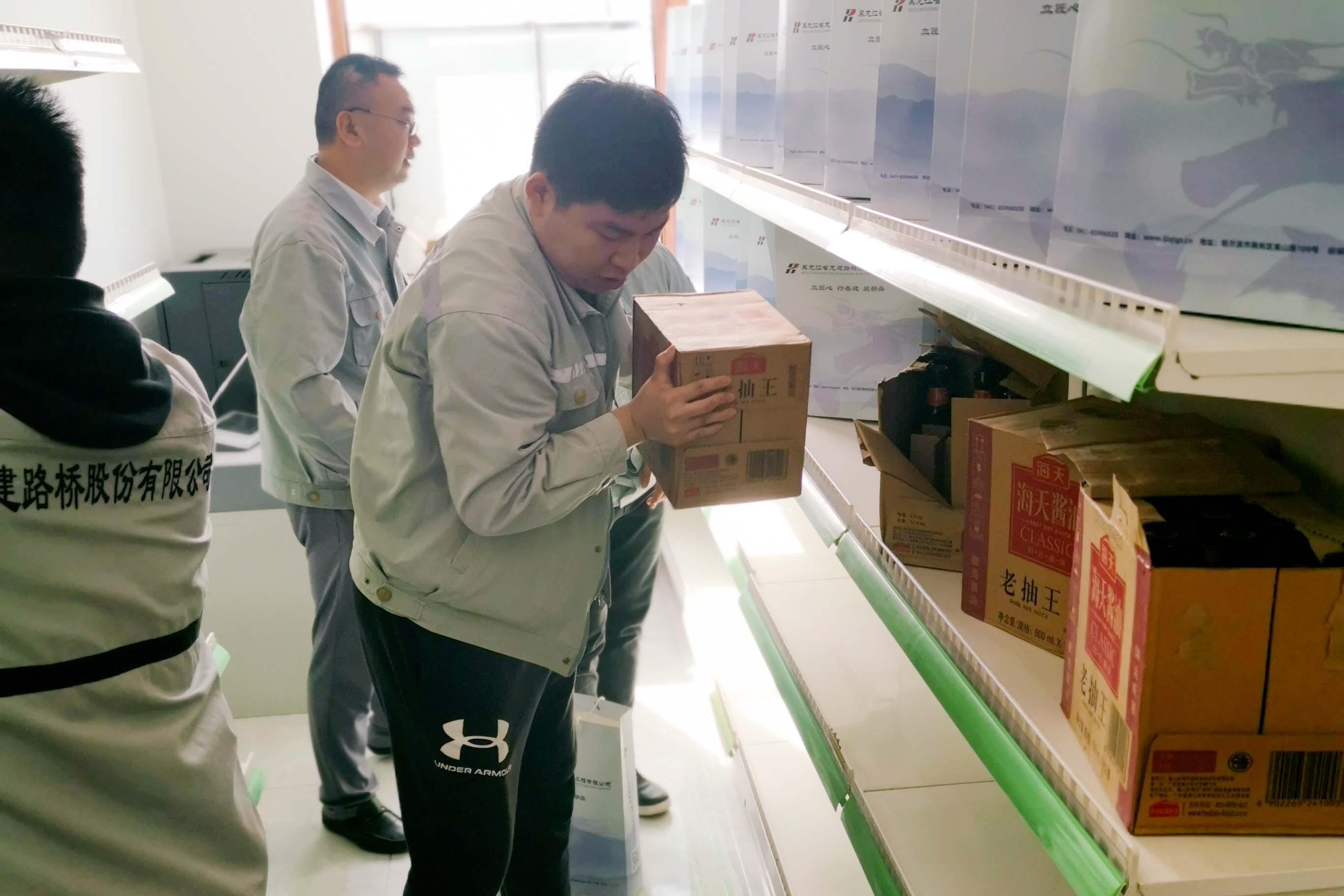 公司“爱心公益超市”喜获第六届黑龙江省青年志愿服务项目大赛优秀项目奖(图4)