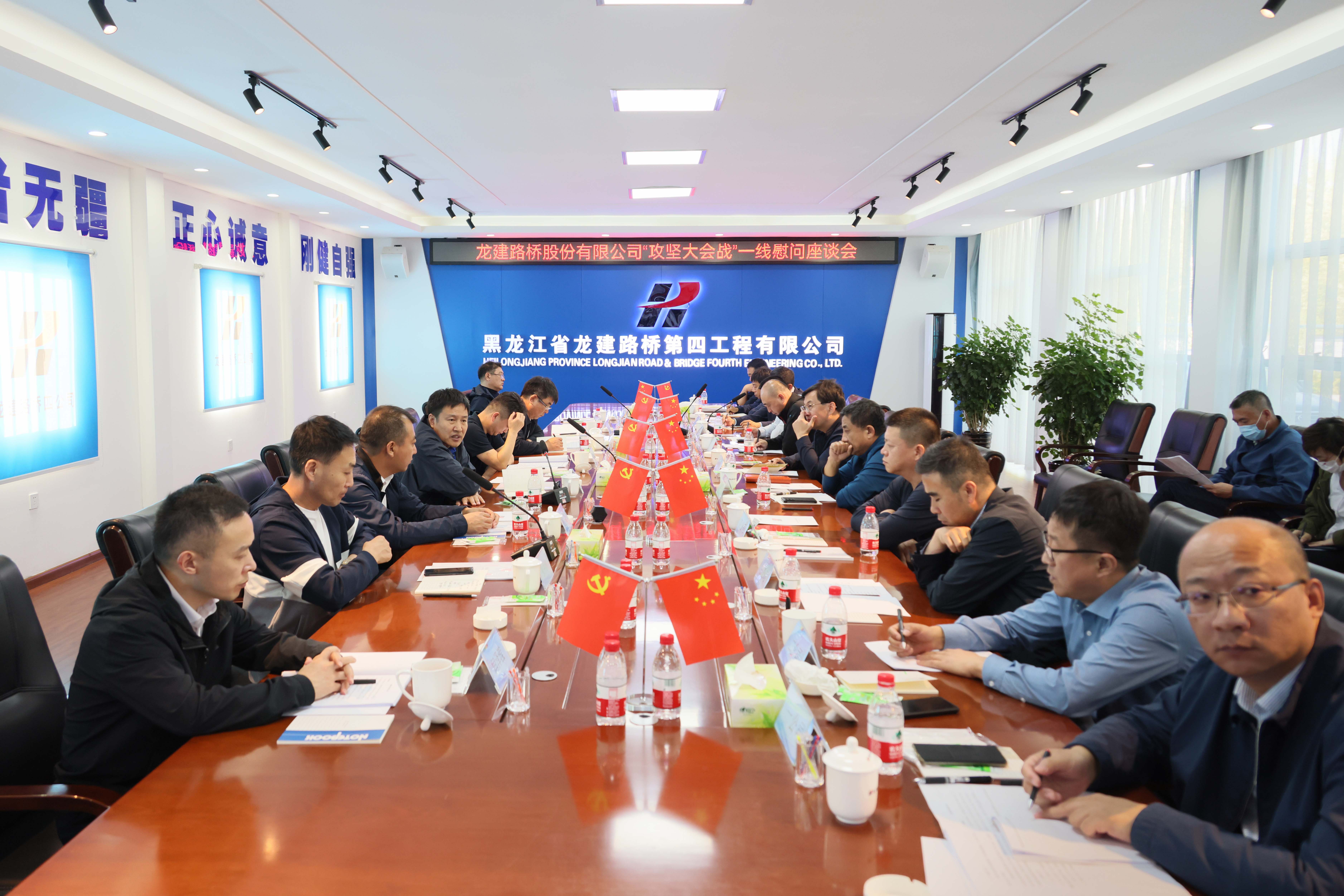 决战金秋 | 公司党委书记、董事长田玉龙一行深入哈肇项目慰问鏖战一线的公司建设者(图5)