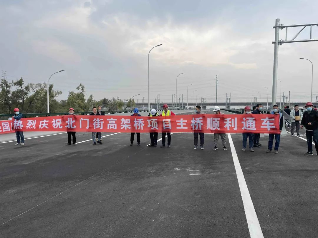 决战金秋 | 公司承建的哈尔滨市北门街高架桥正式通车！(图7)
