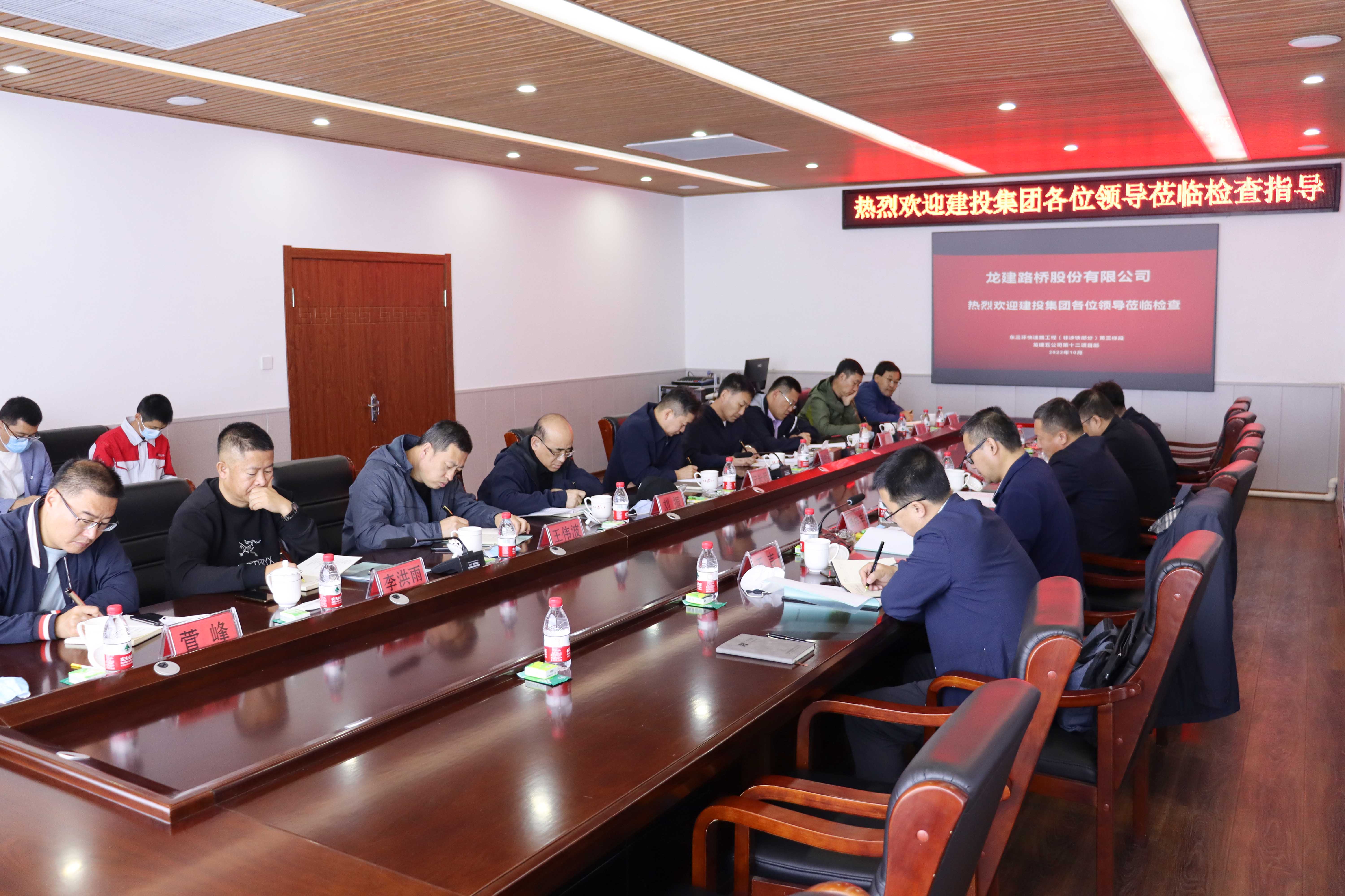 建投集团宋祝、李梓丰一行深入公司承建的东三环快速路工程进行安全生产督导检查(图2)