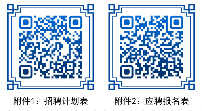 PA视讯2023年度招聘道桥和房建专业人才的公告(图1)