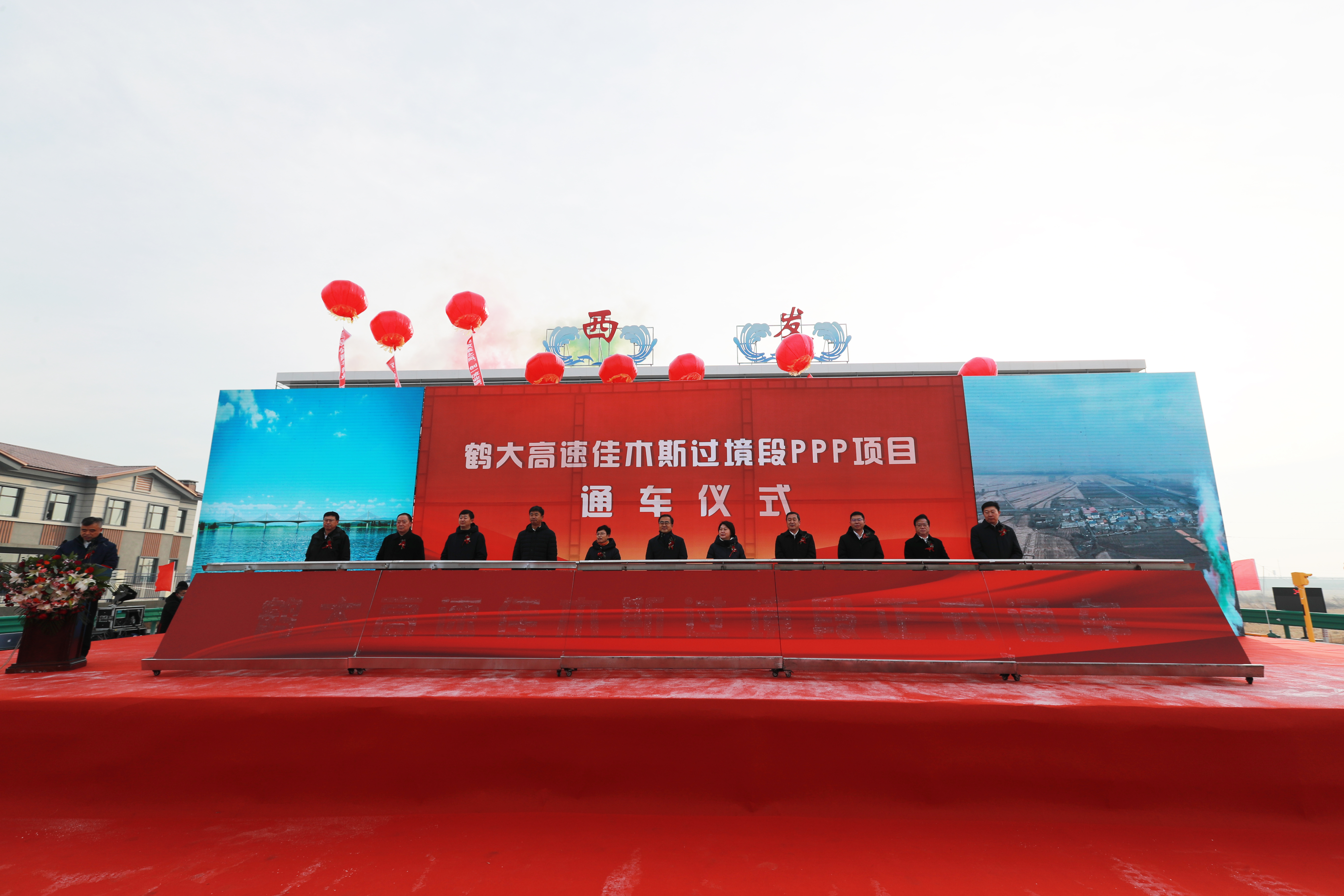 公司承建的鹤大高速佳木斯过境段项目正式完工通车！(图3)