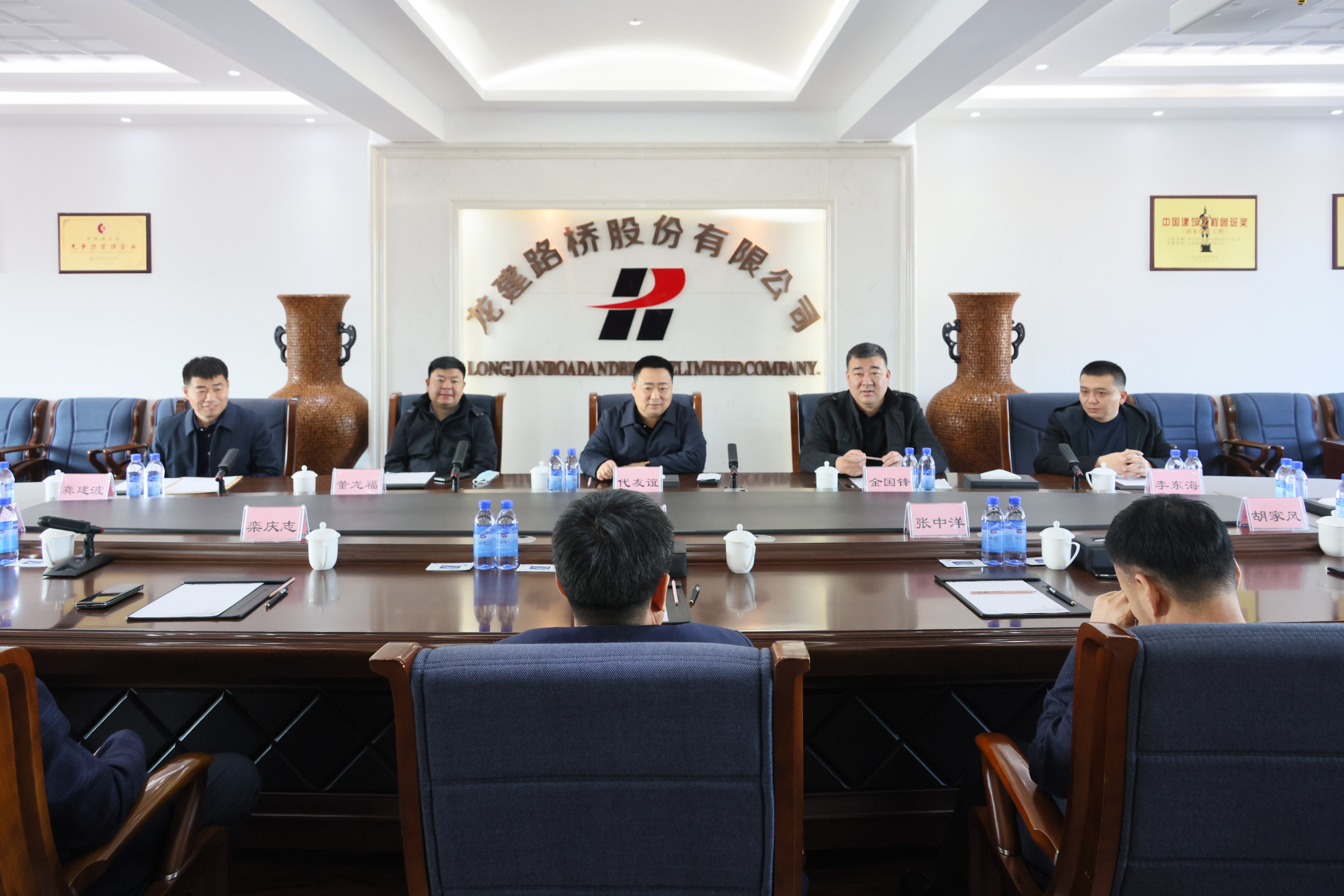 公司与富裕县人民政府签署战略合作框架协议(图6)