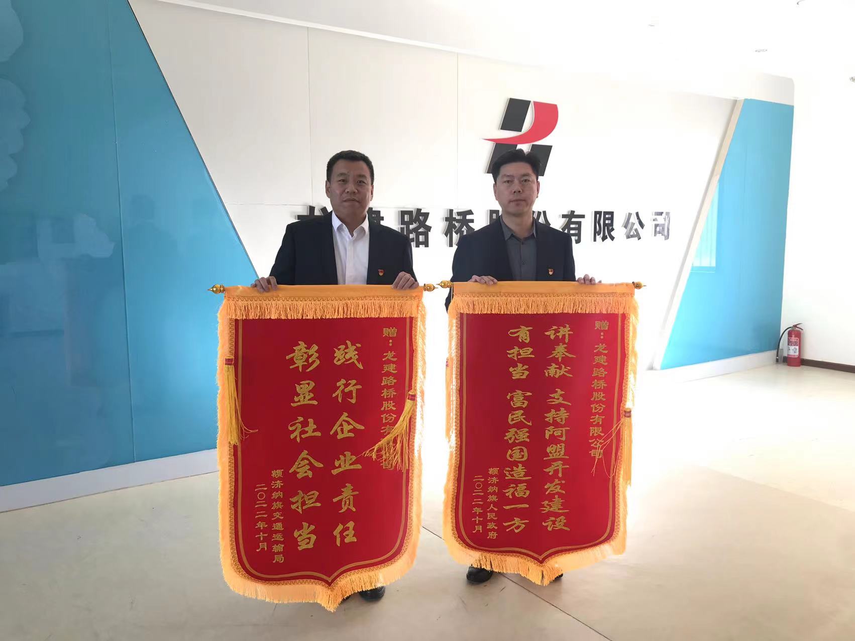 PA视讯承建运营的内蒙古国道213线达航段公路正式开通(图5)