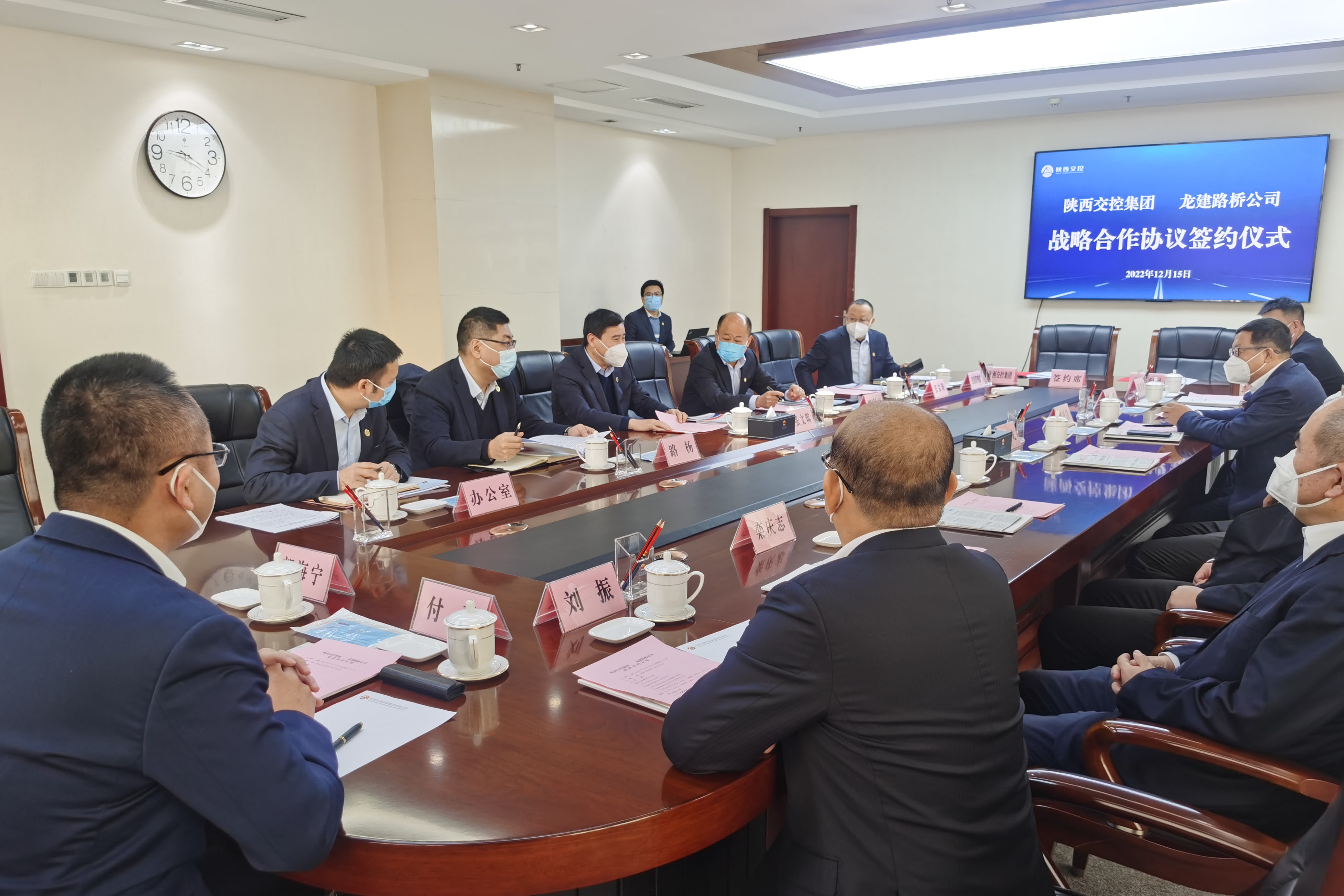 PA视讯与陕西交控集团签署战略合作协议(图2)