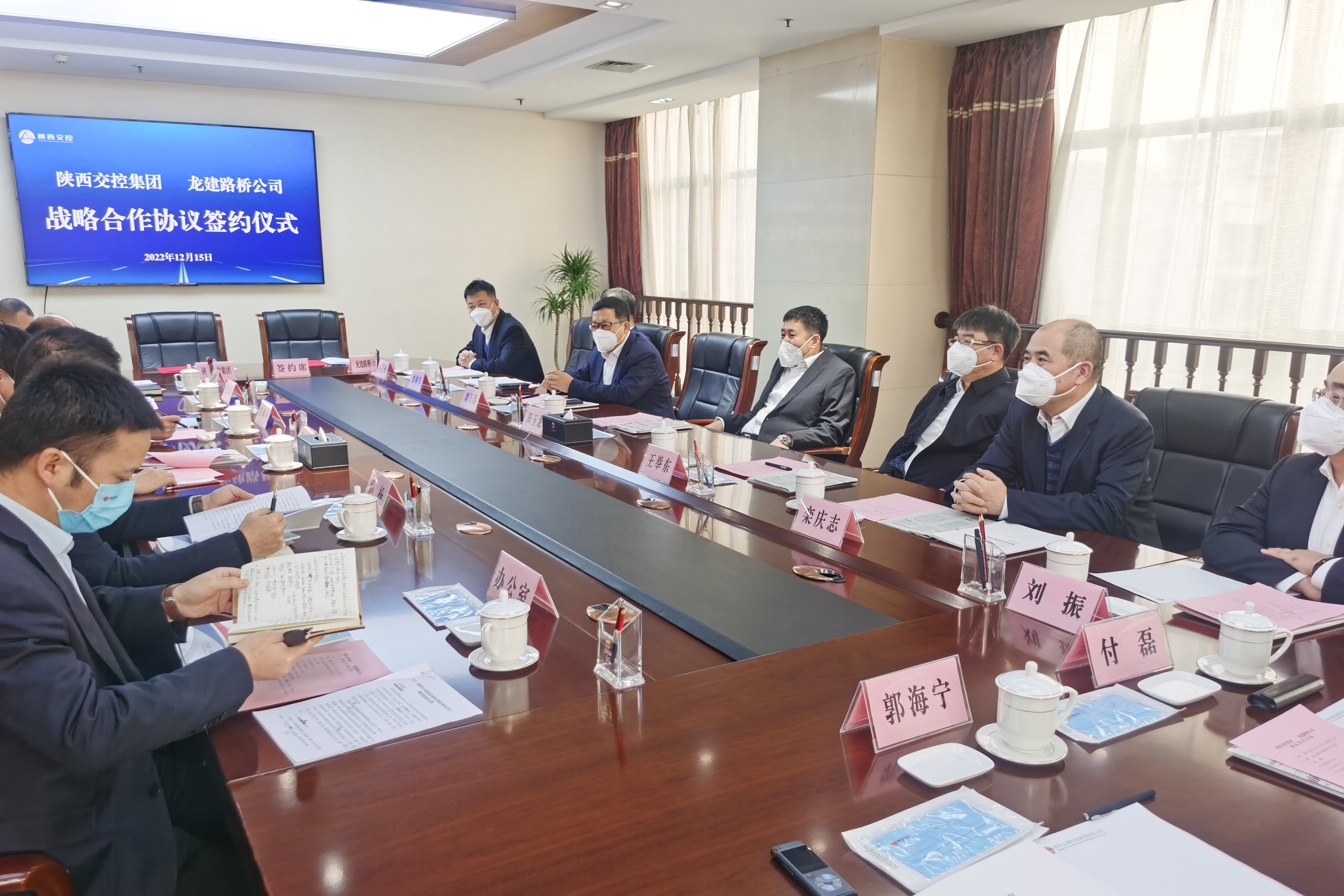 PA视讯与陕西交控集团签署战略合作协议(图3)