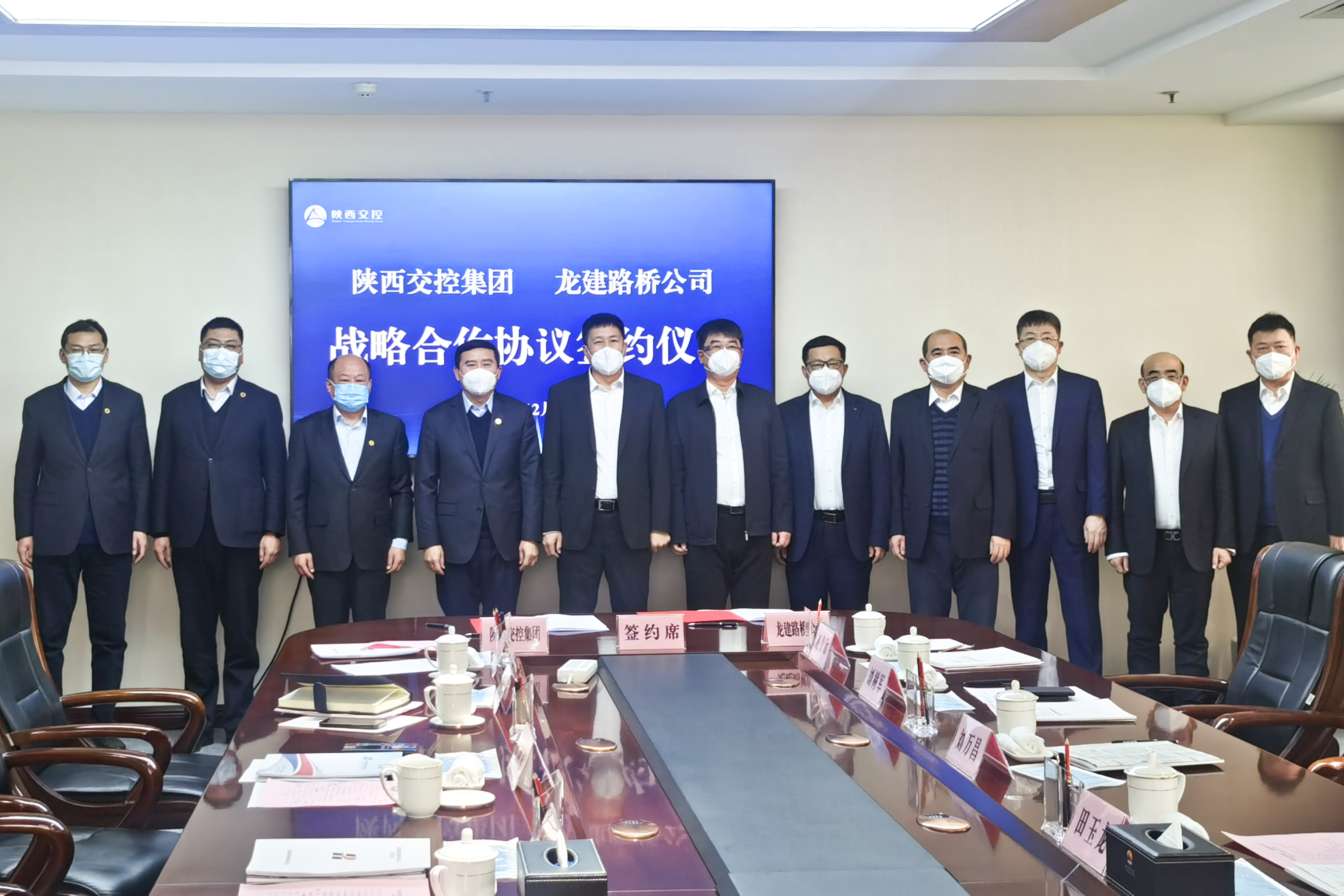 PA视讯与陕西交控集团签署战略合作协议(图4)