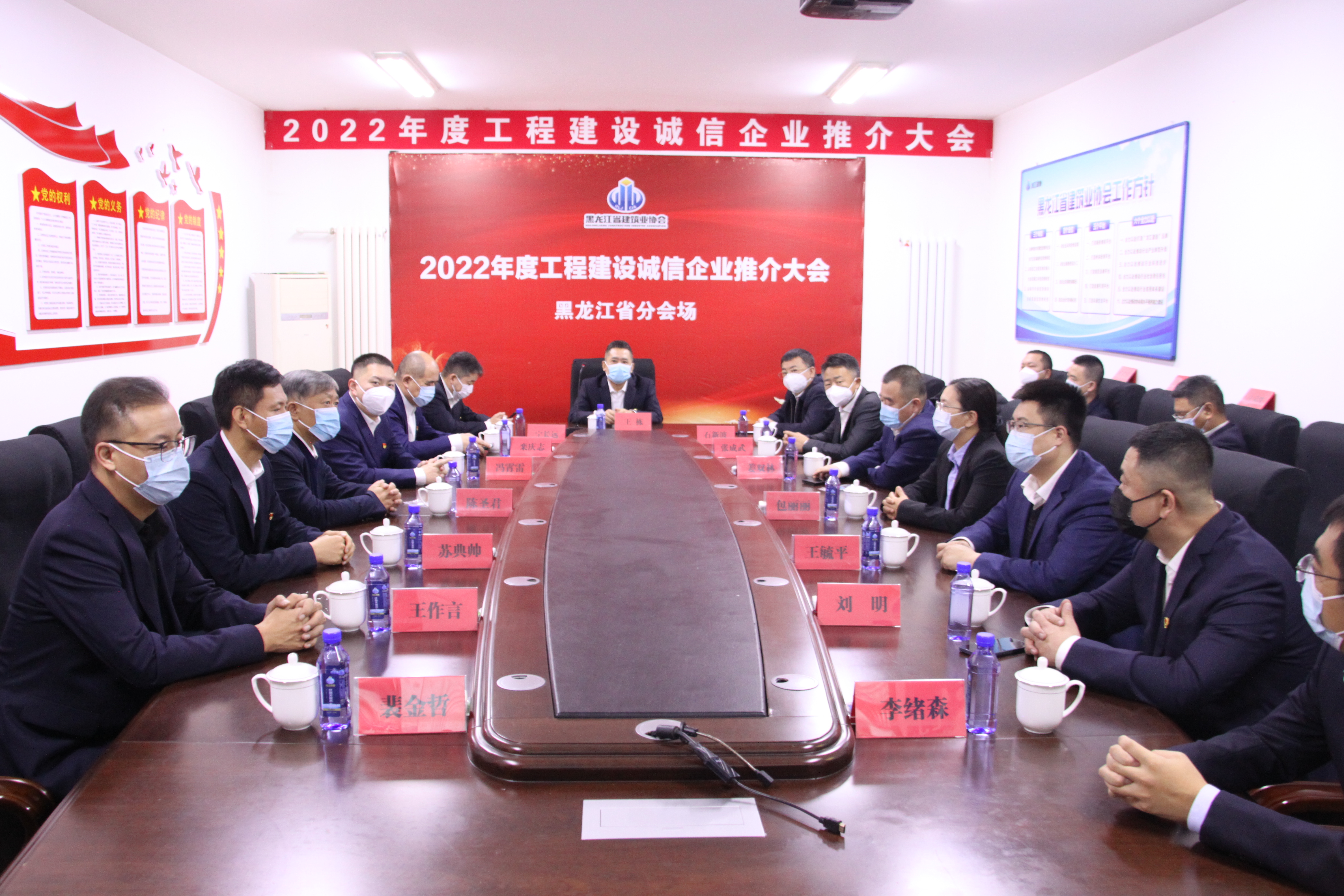 公司在2022年度工程建设诚信企业推介大会上斩获多项荣誉！(图2)
