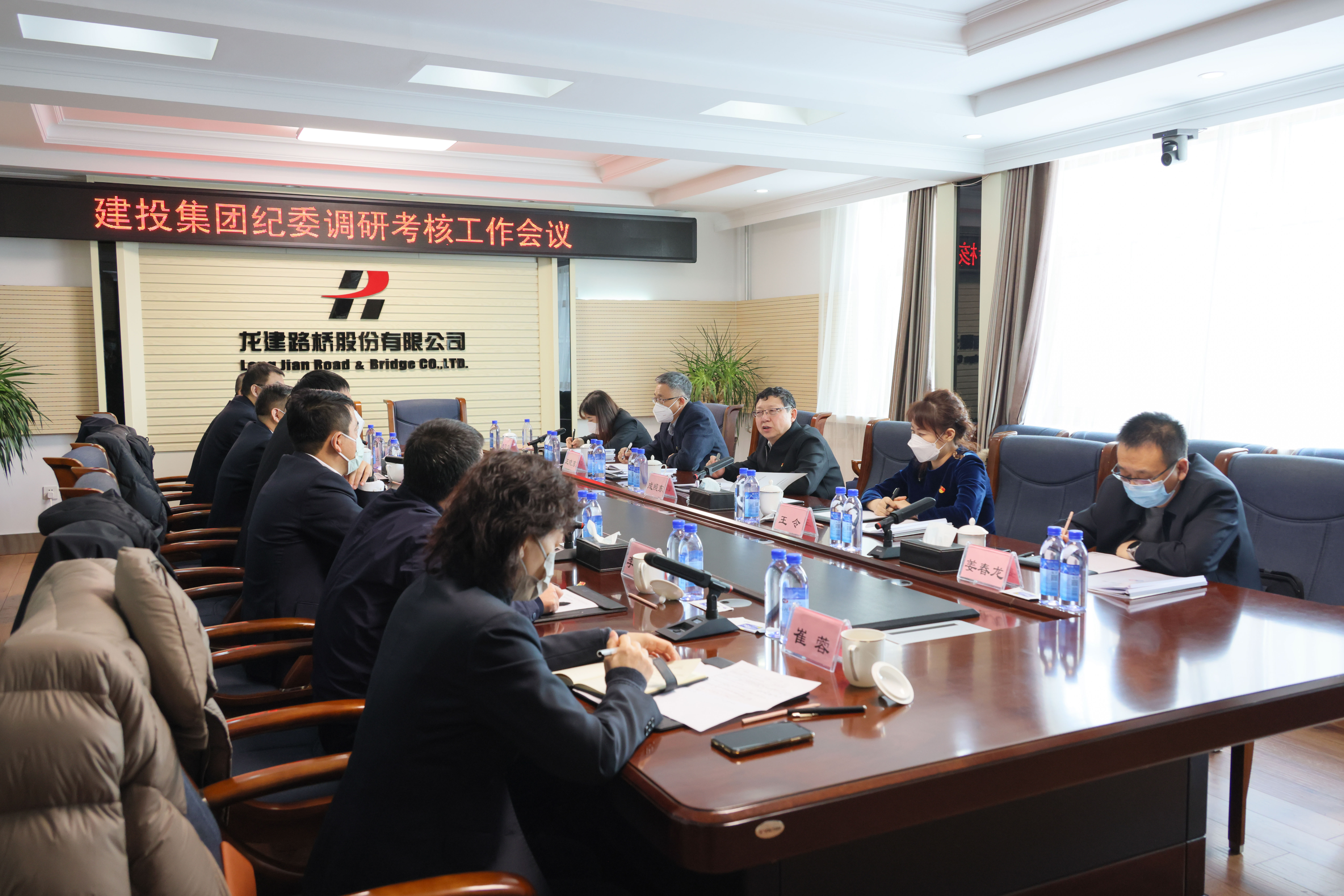 建投集团纪委对2022年度PA视讯落实管党治党责任情况调研考核(图5)
