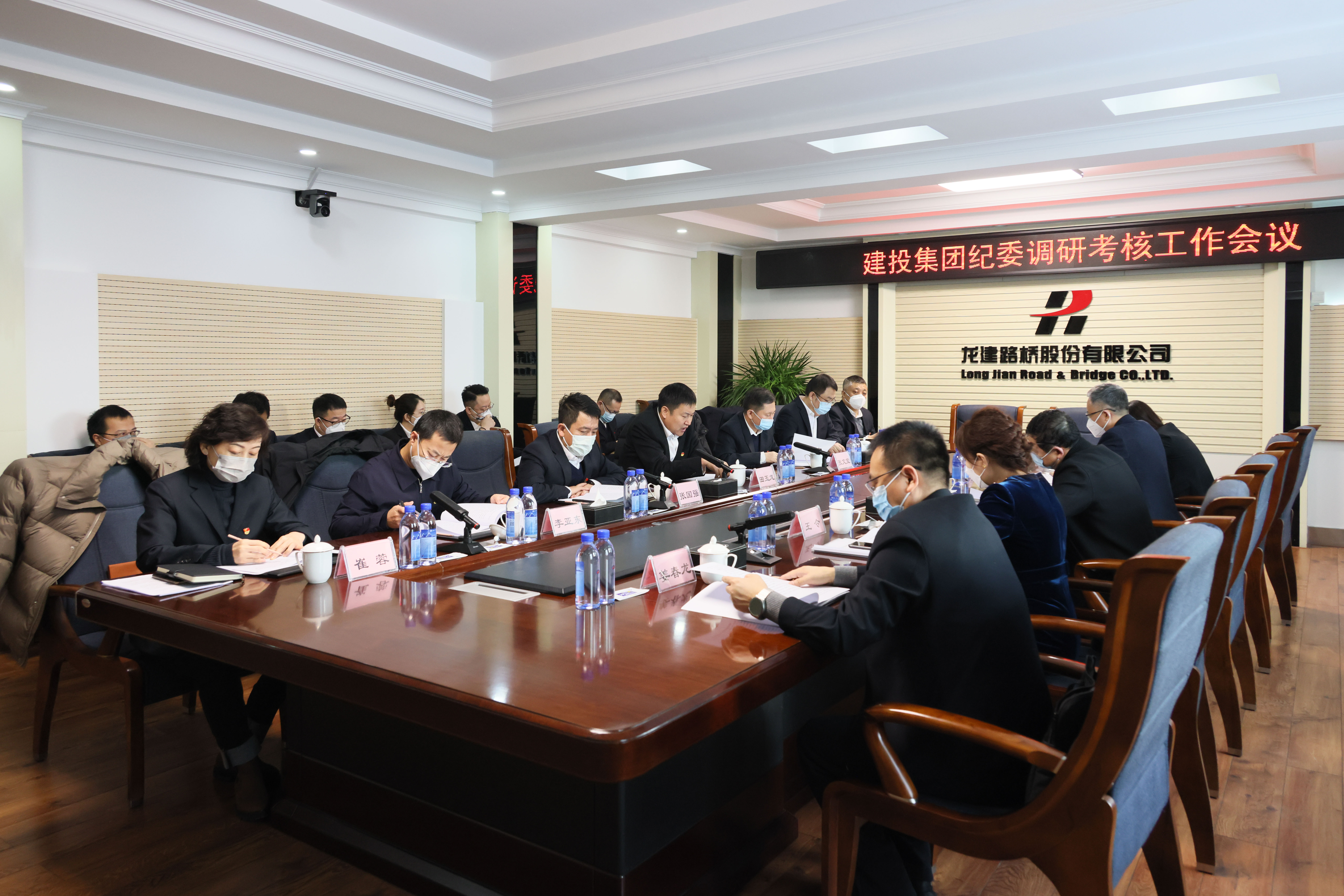 建投集团纪委对2022年度PA视讯落实管党治党责任情况调研考核(图6)