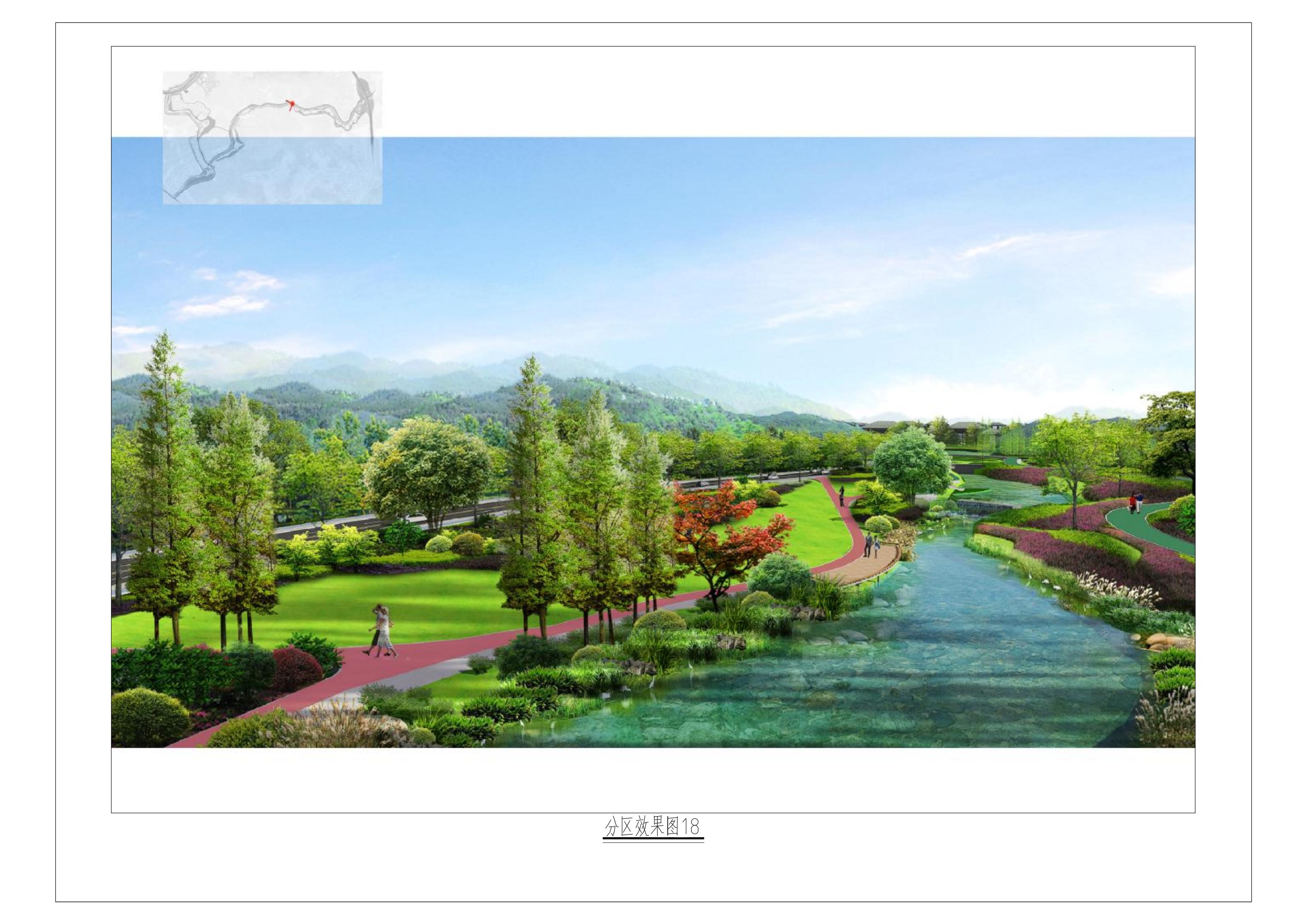 公司中标2.69亿元四川省遂宁市河东新区二期生态资源保护项目(图3)