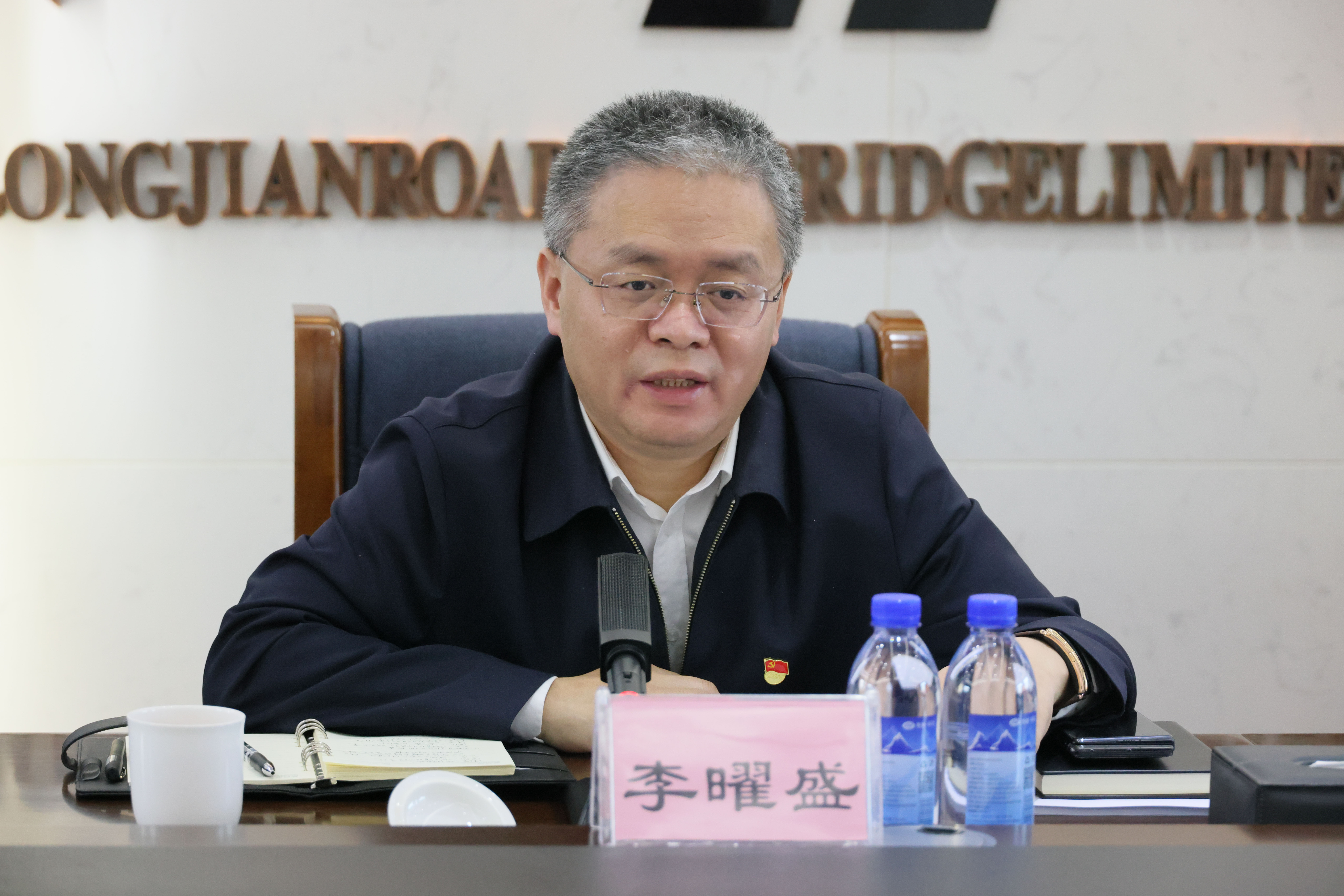 PA视讯暨路桥集团党委召开2022年度民主生活会(图3)