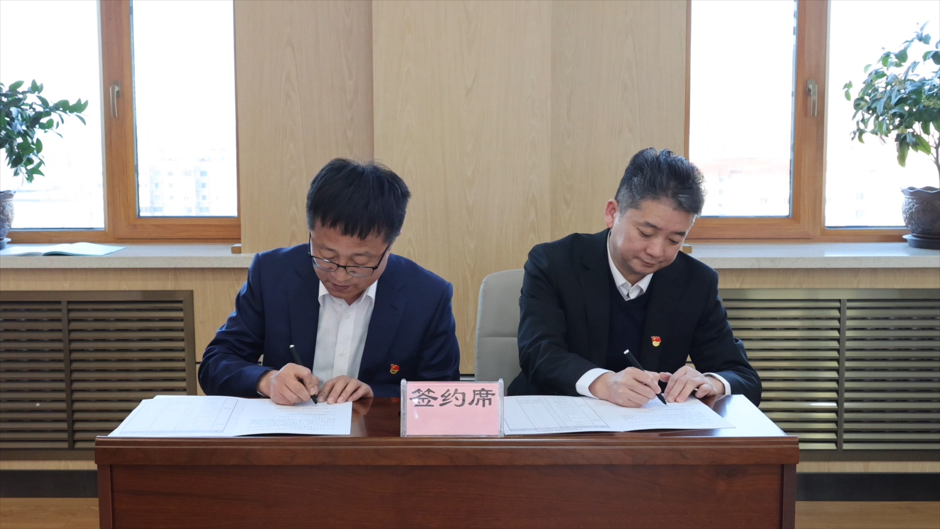 公司召开2023年经营管理及安全生产工作会议(图3)