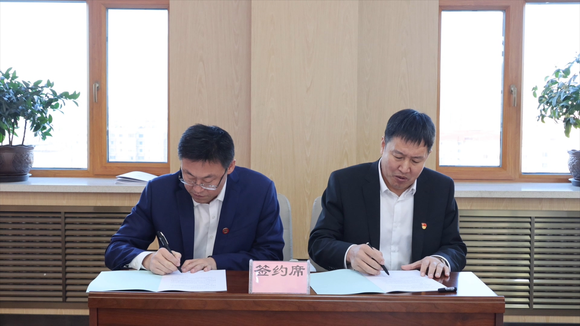 公司召开2023年经营管理及安全生产工作会议(图4)