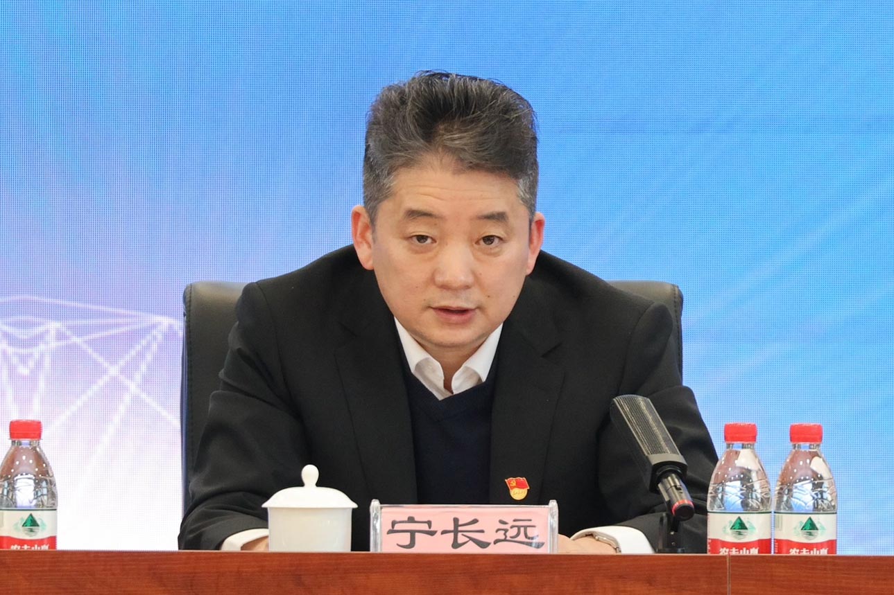 公司召开2023年经营管理及安全生产工作会议(图5)