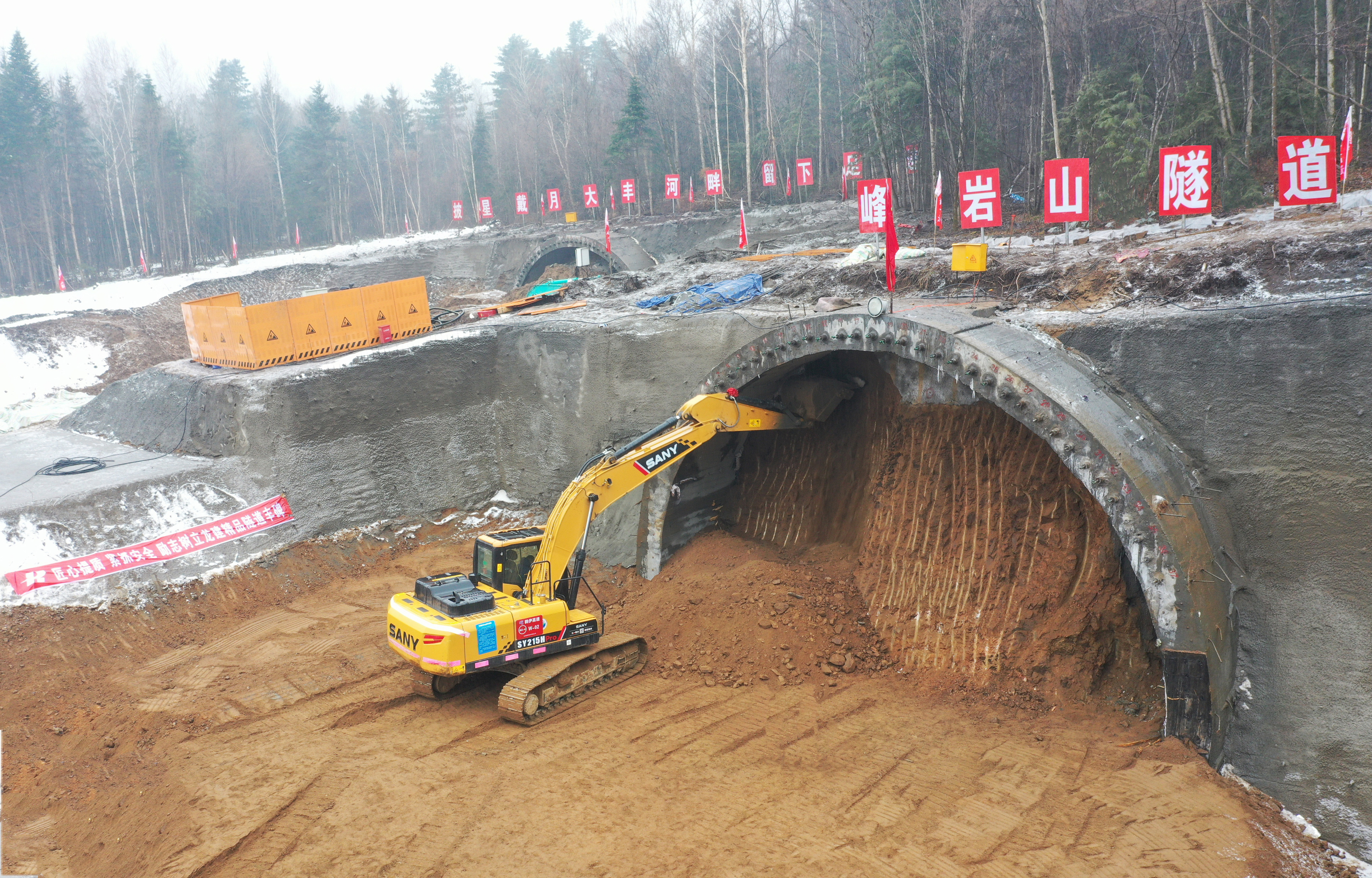 镜头丨一线 公司鹤哈高速峰岩山隧道项目加快推进工程建设 为龙江大地增添春意(图5)