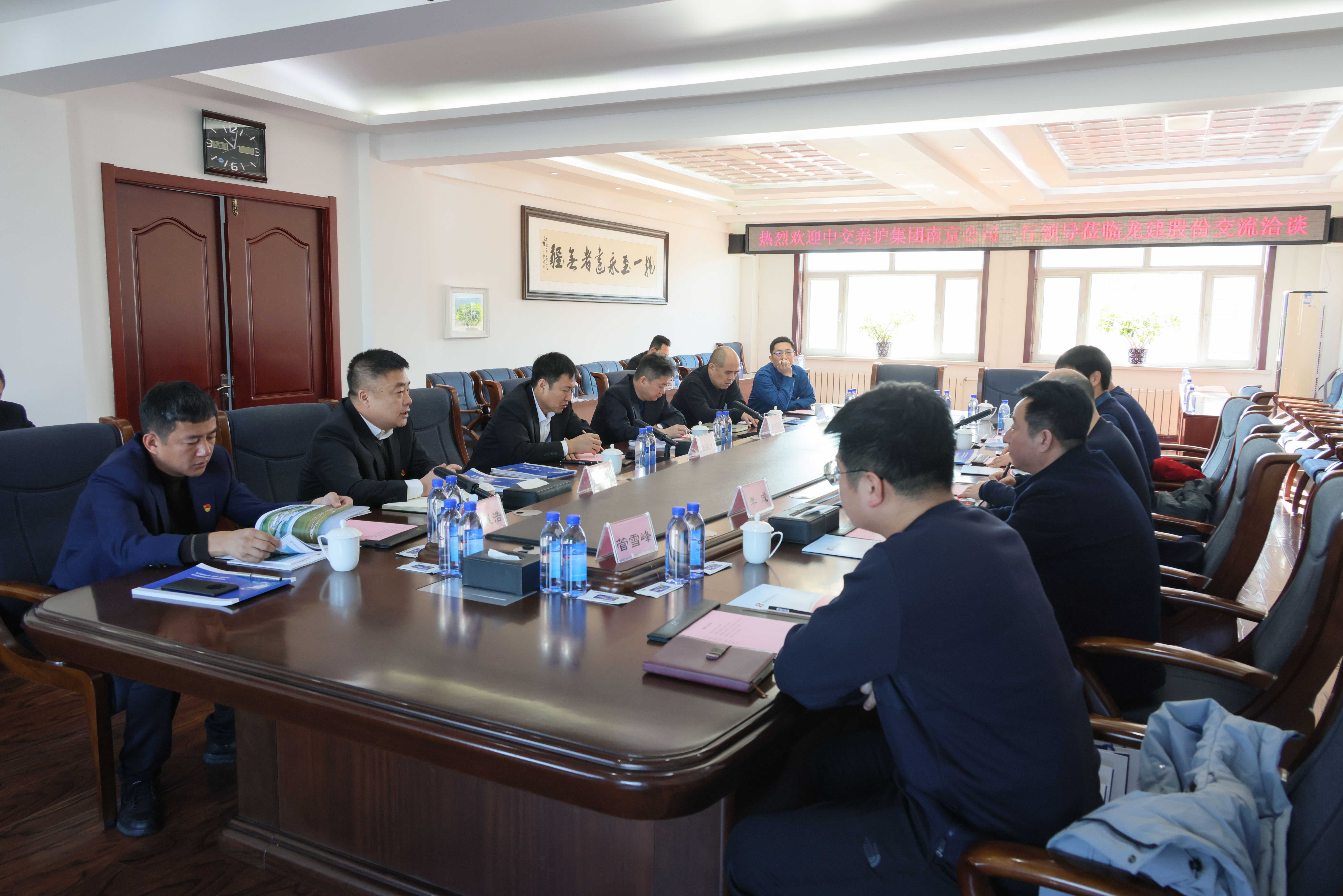 公司与中交养护集团南京公司开展洽谈交流(图4)