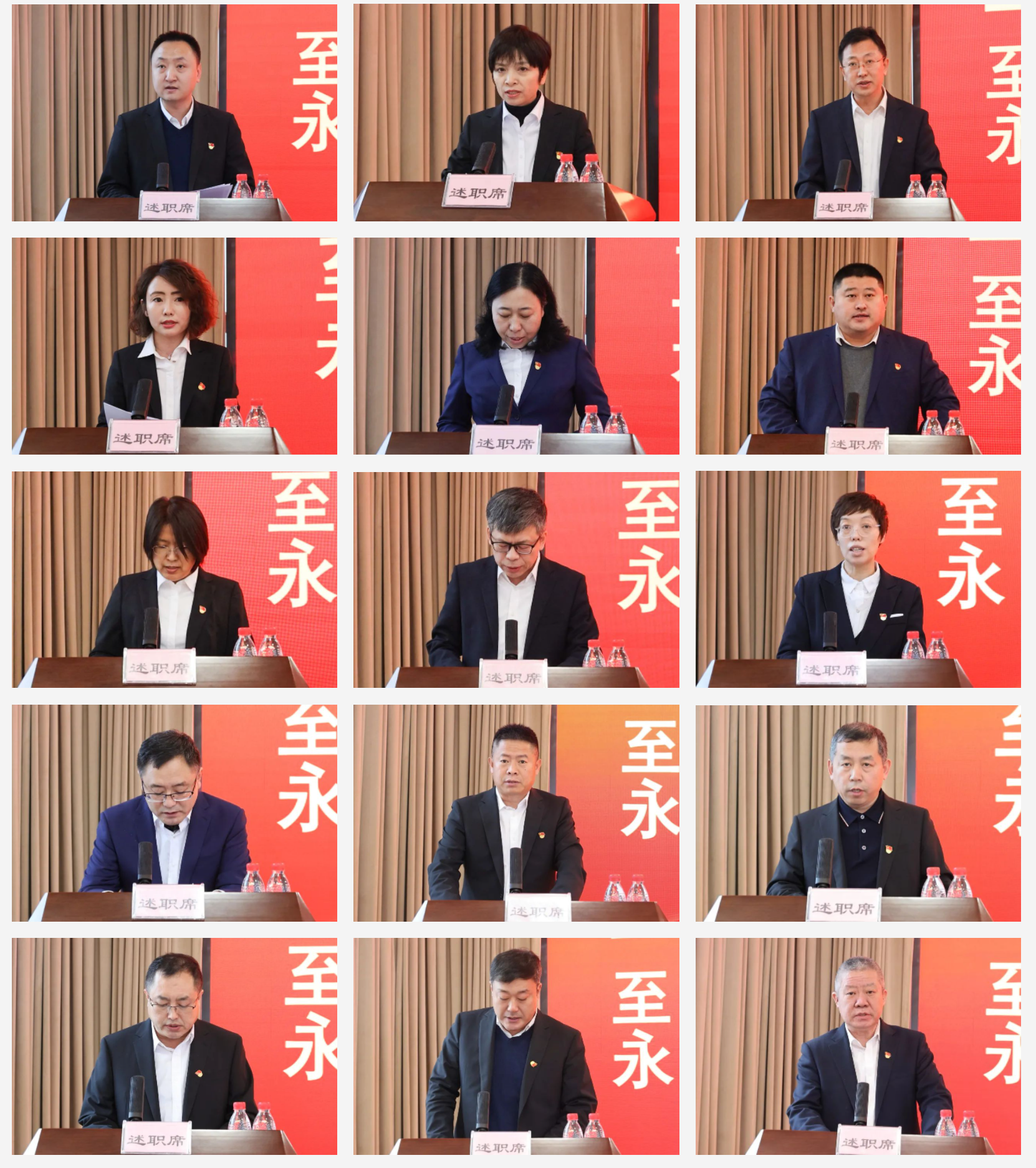 PA视讯暨路桥集团召开总部机关中层管理人员2022年度述职大会(图2)