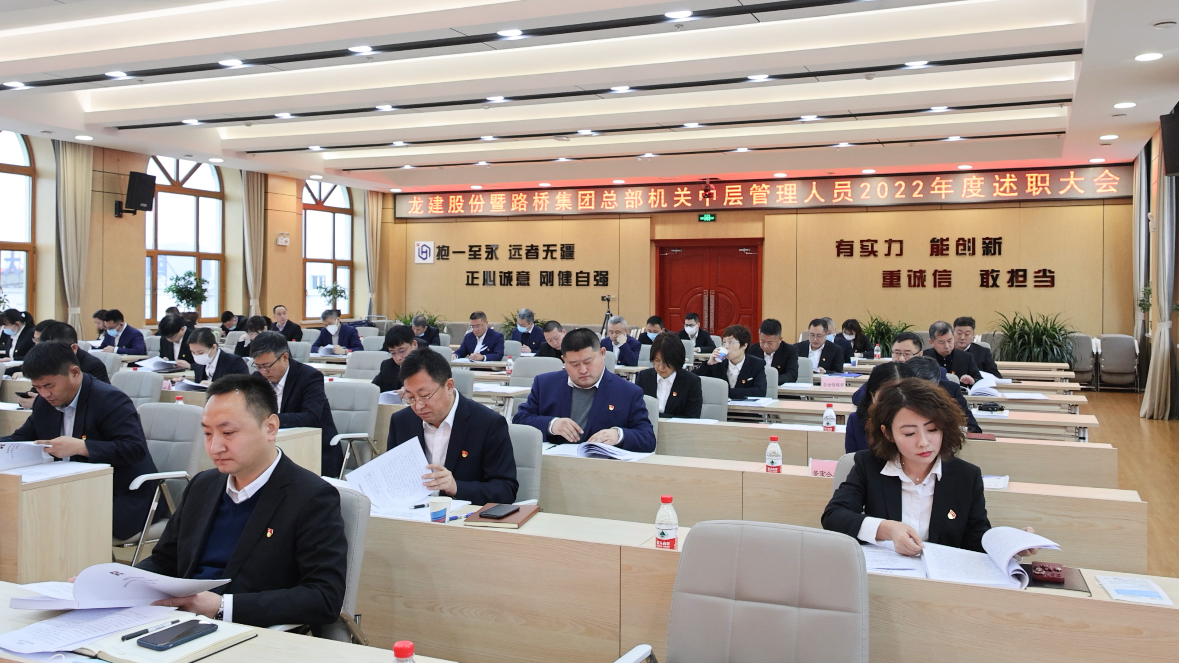 PA视讯暨路桥集团召开总部机关中层管理人员2022年度述职大会(图4)