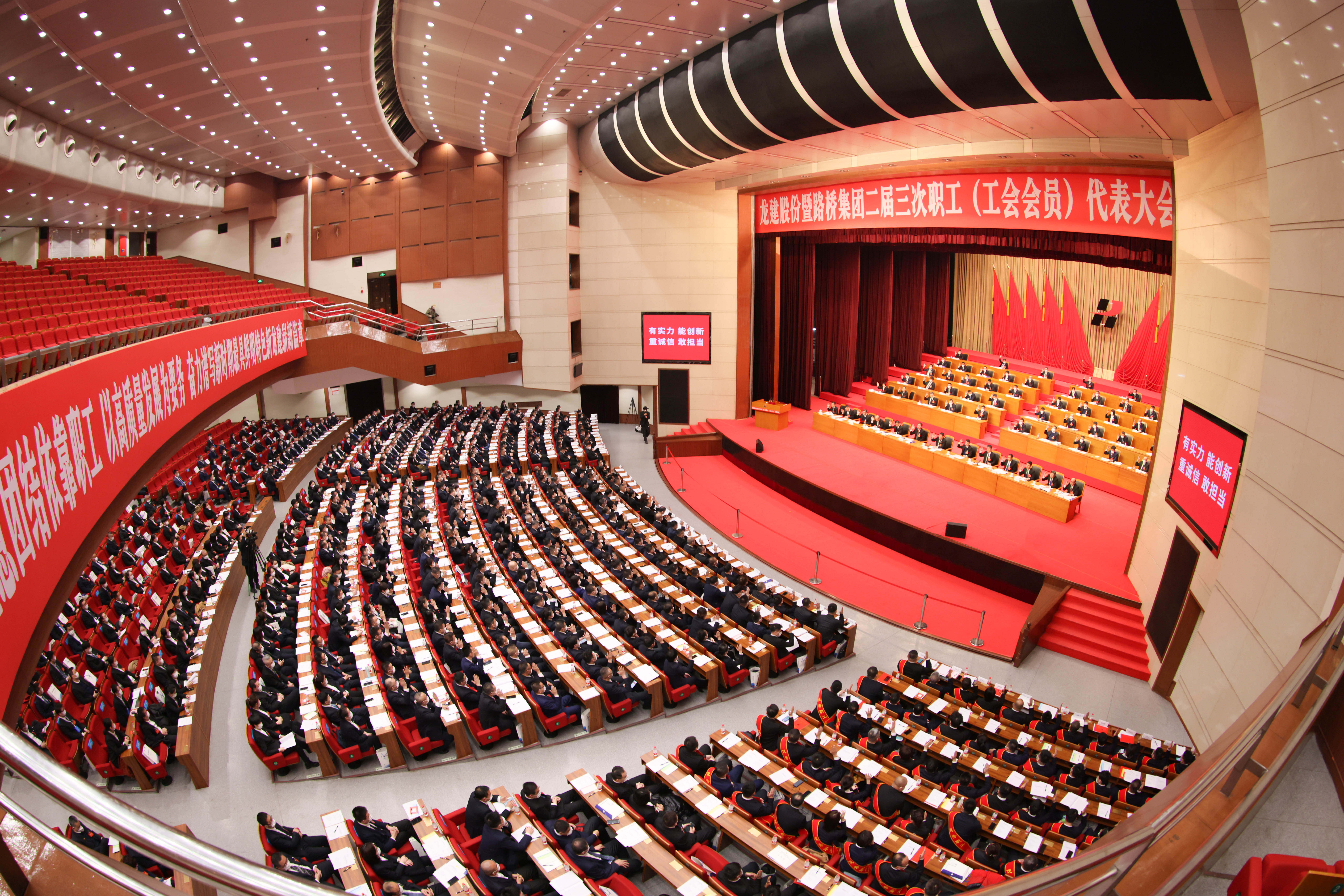 PA视讯暨路桥集团二届三次职工（工会会员）代表大会胜利召开！(图15)