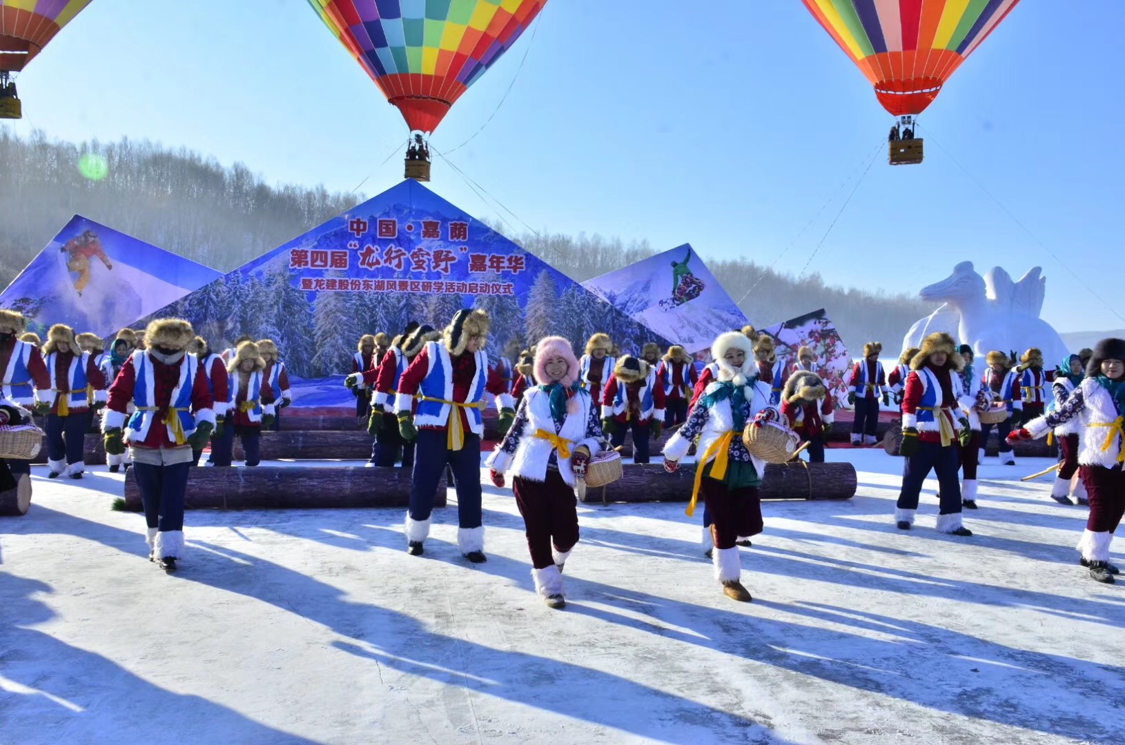 PA视讯嘉荫县龙茂文化旅游发展有限公司受邀参加2023哈尔滨冰雪博览会(图2)