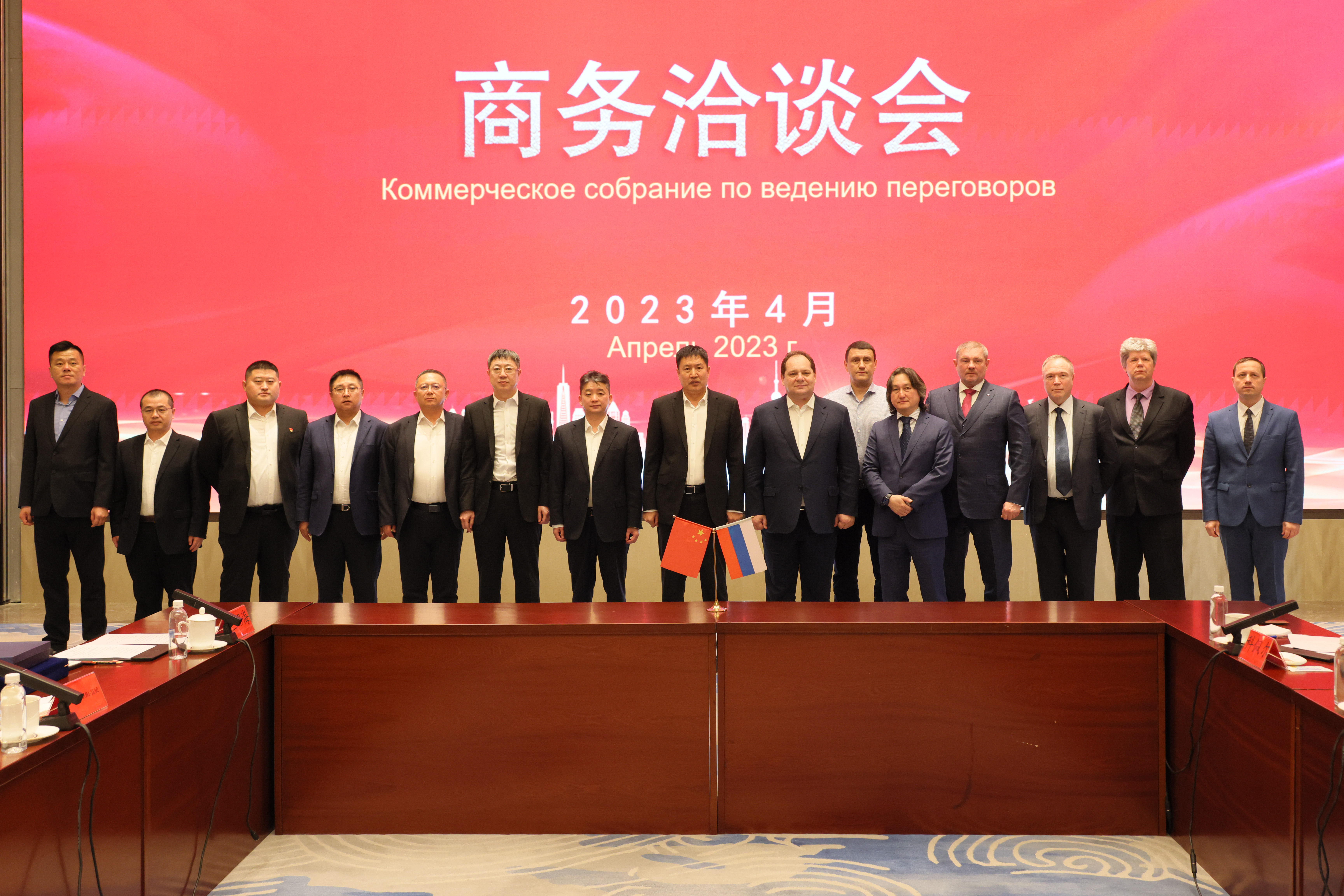 PA视讯与俄罗斯犹太自治州政府代表团进行商务洽谈(图4)