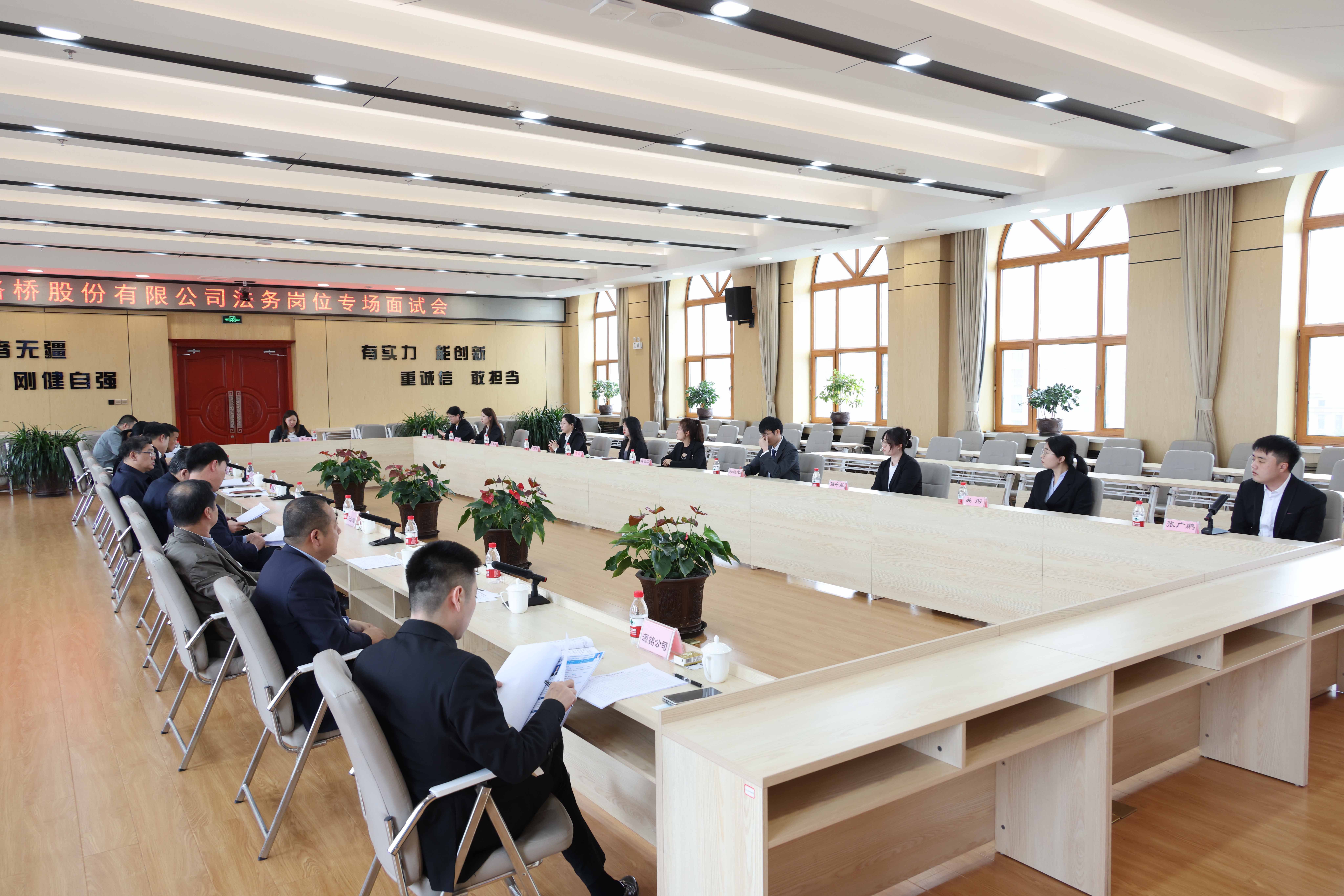 公司第四届法务专场面试会成功举行(图3)
