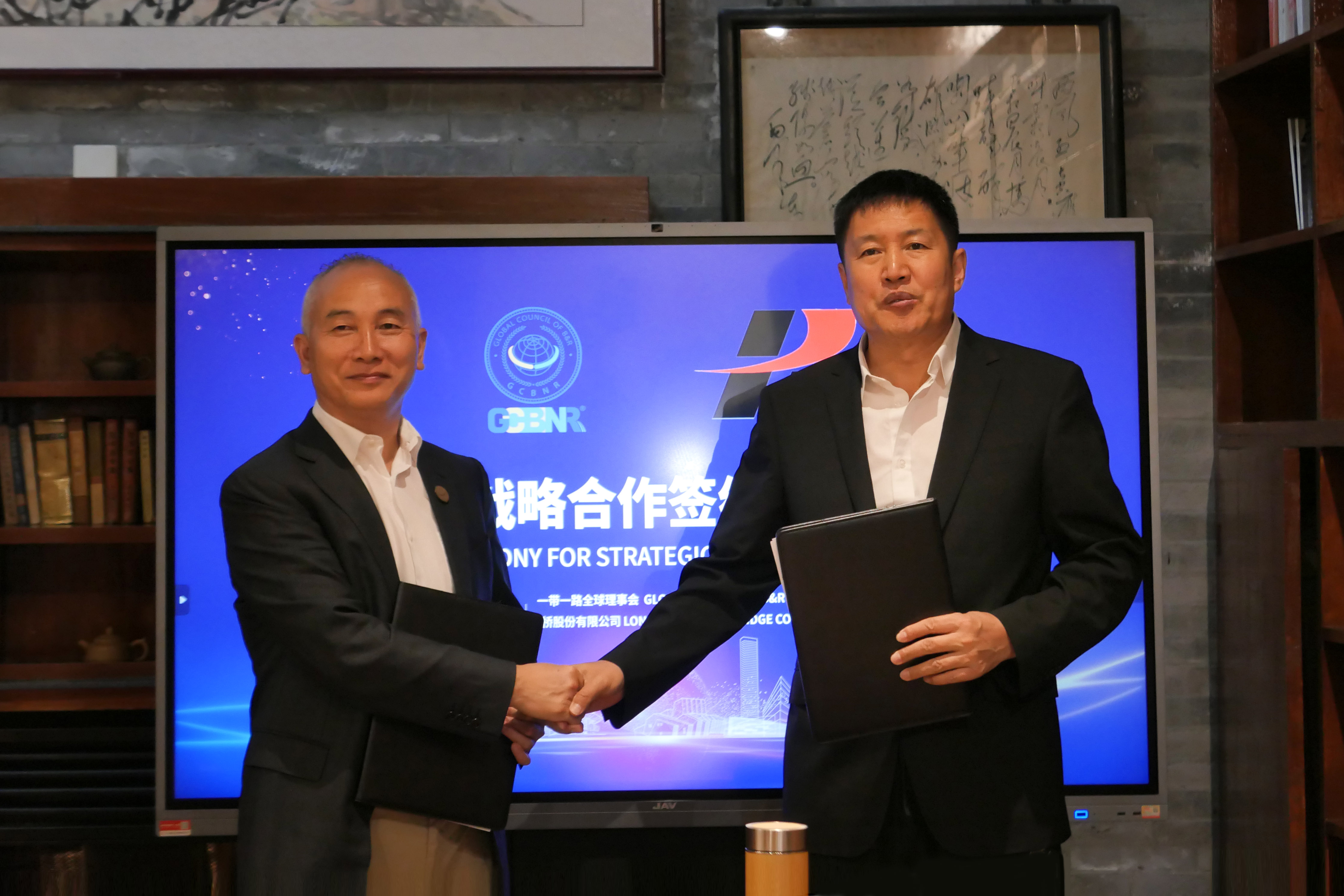 公司与Global Council of B & R（“一带一路”全球理事会）签署战略合作协议(图2)