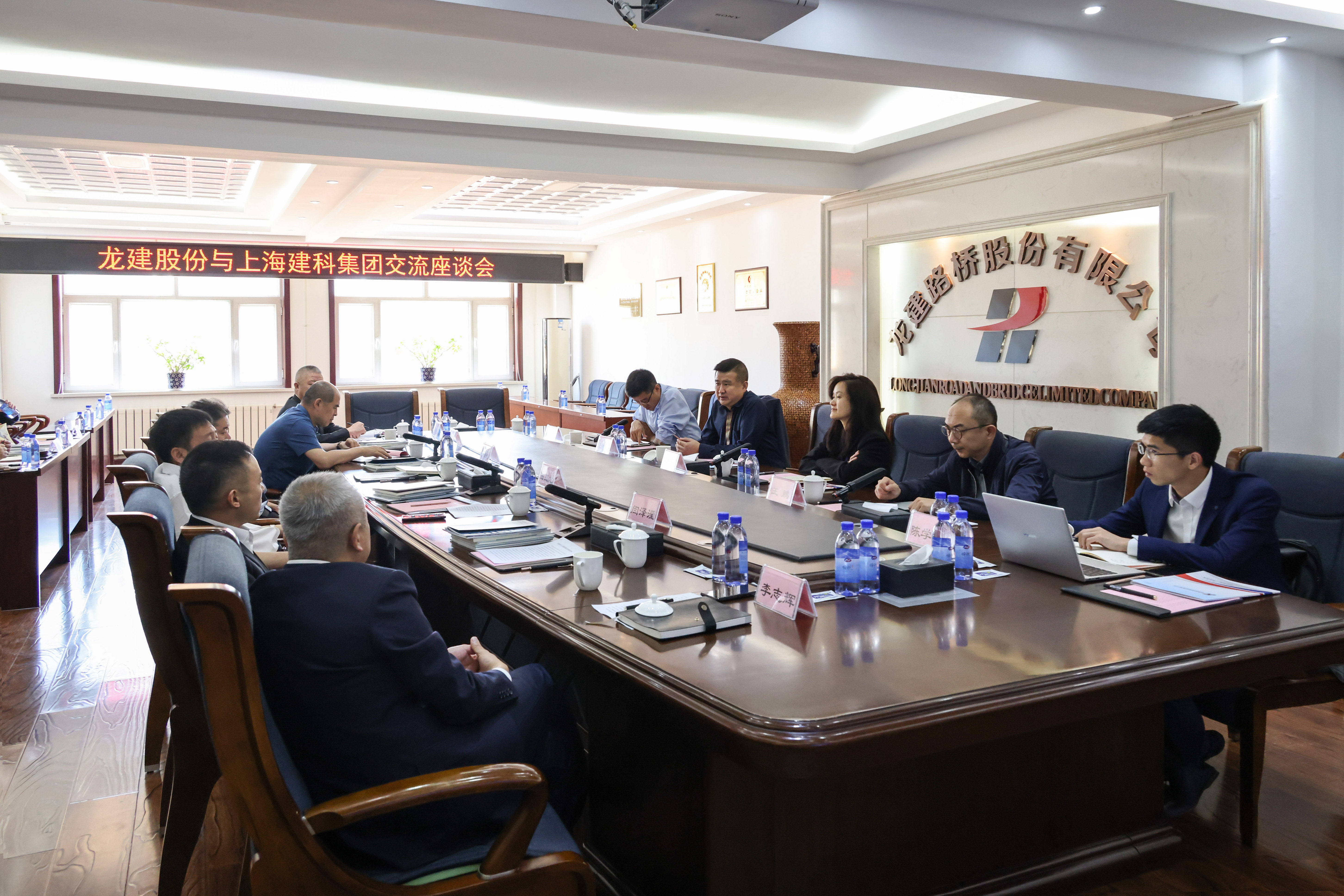 公司与上海建科集团股份有限公司洽谈交流(图5)