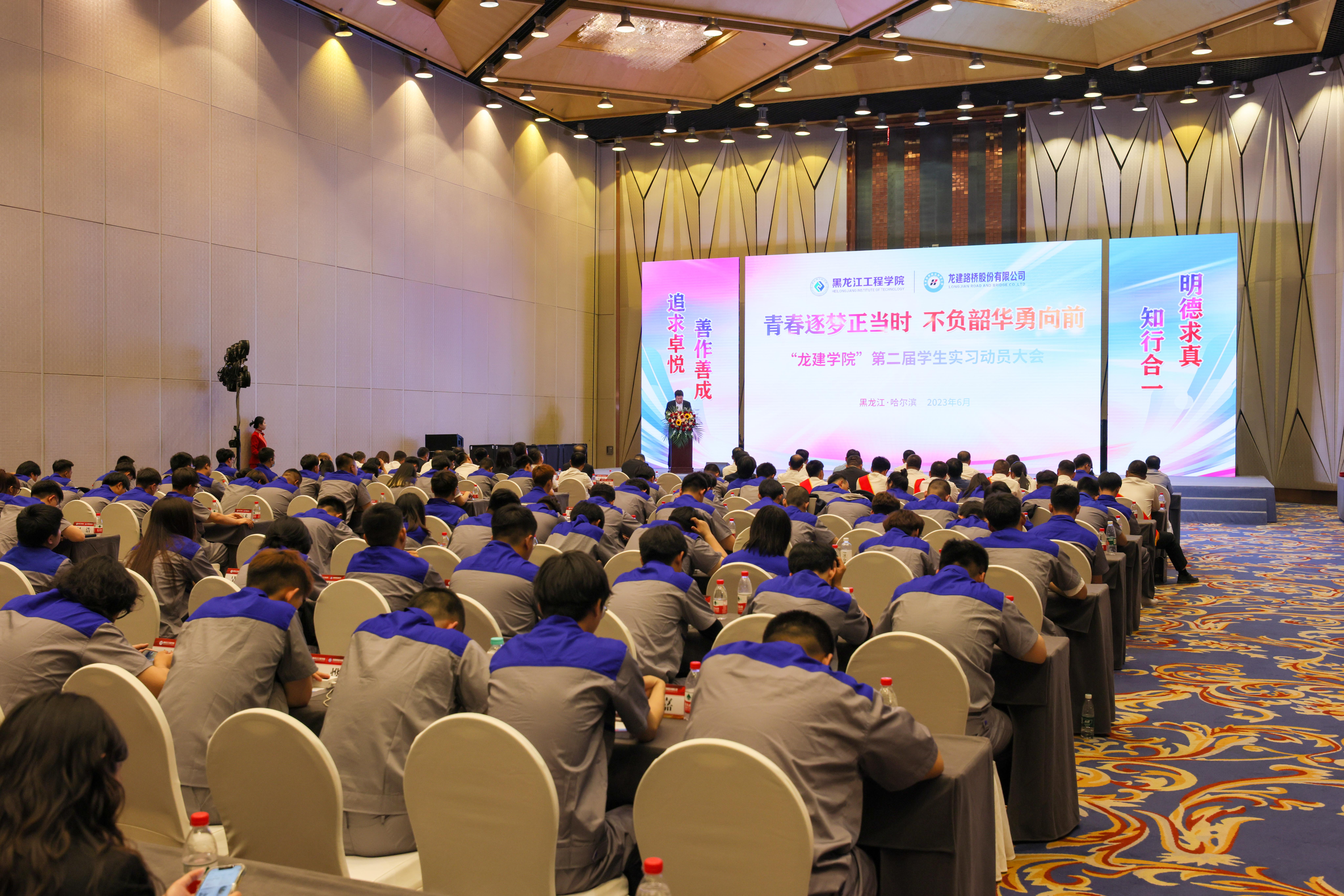 “PA视讯学院”第二届学生实习动员大会成功举行(图8)