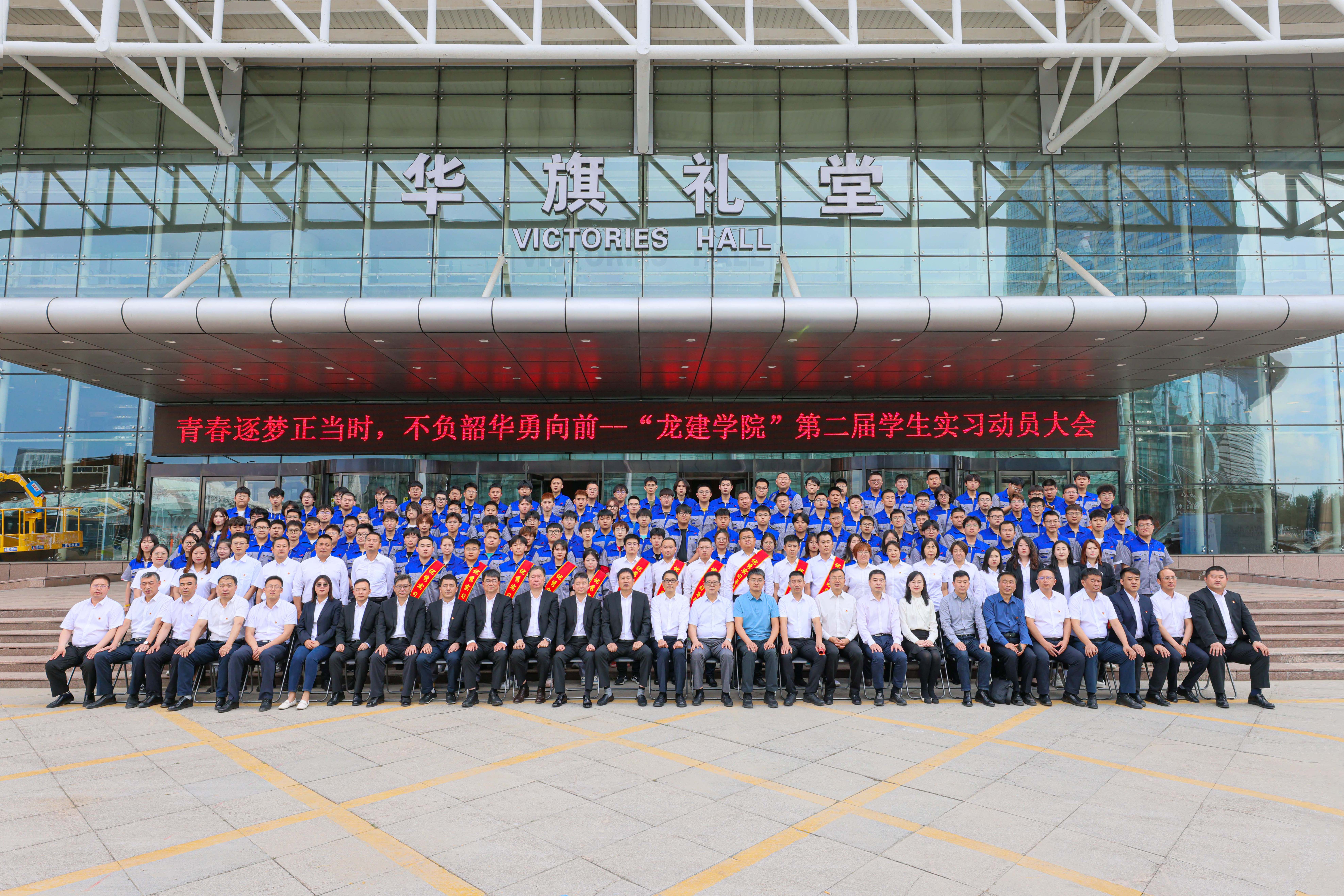 “PA视讯学院”第二届学生实习动员大会成功举行(图9)