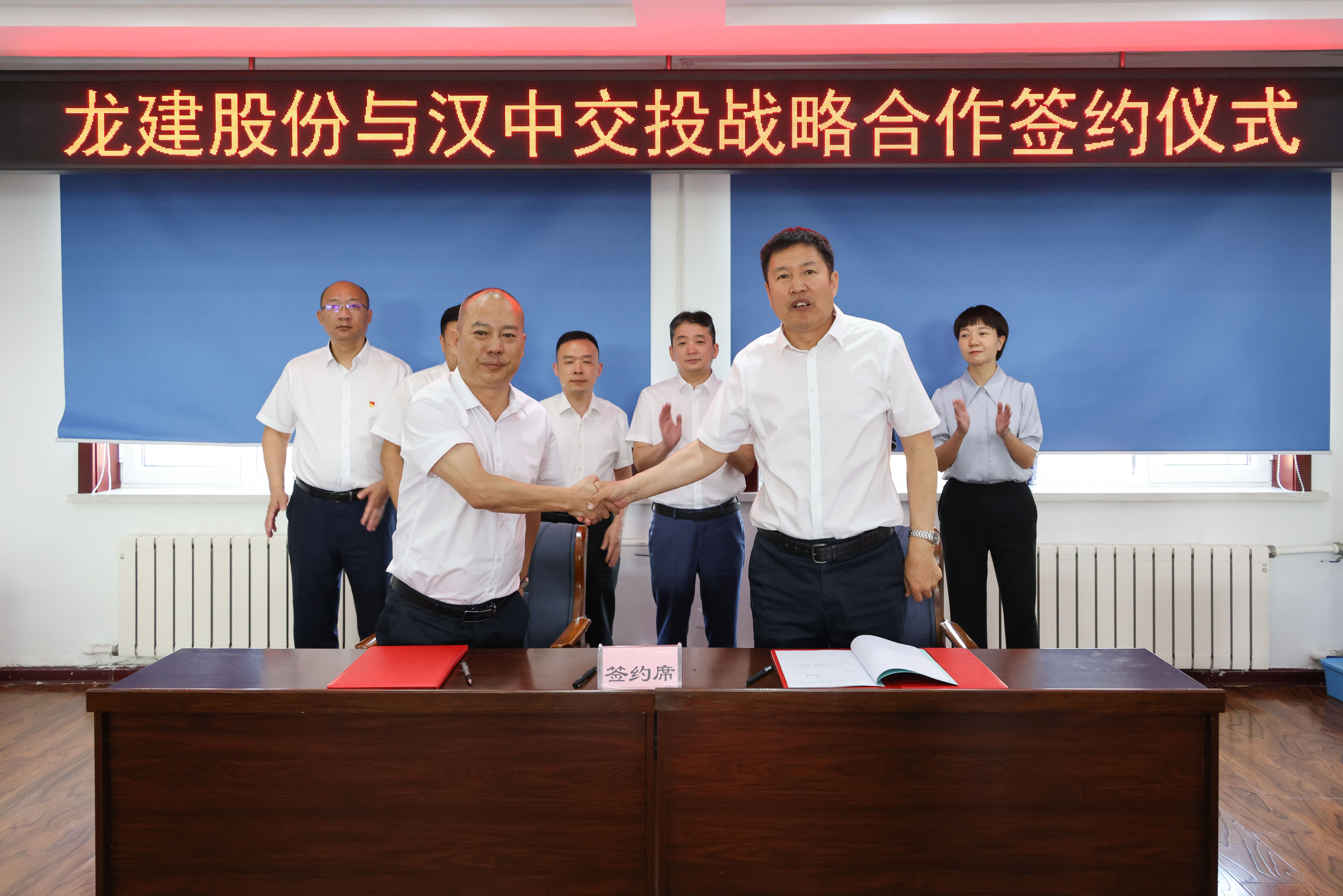 公司与汉中交投集团签署战略合作协议(图2)