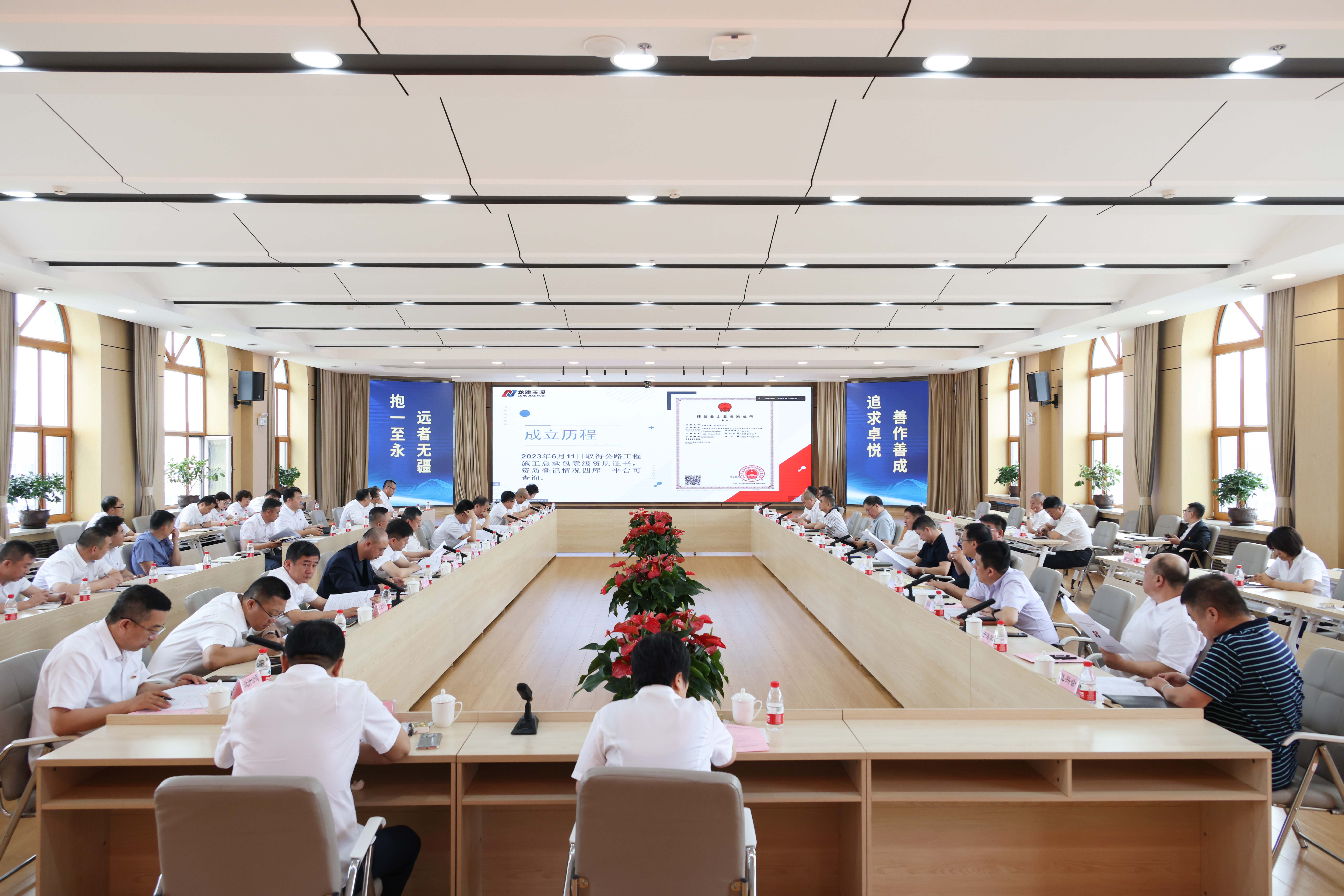 公司2023年度区域市场开发经验交流座谈会成功召开(图2)