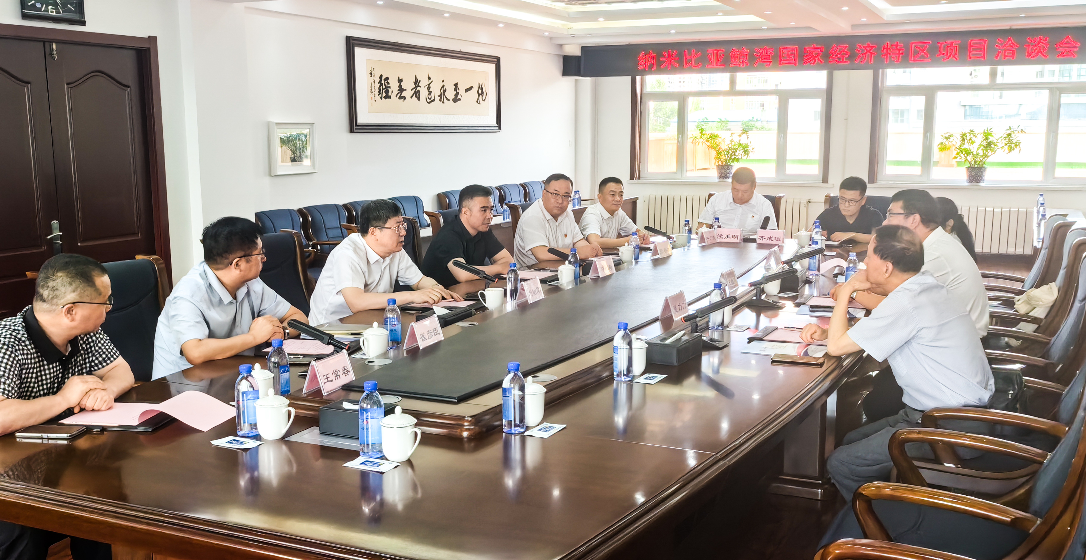 公司与纳米比亚格兰德维投资有限公司洽谈交流(图4)