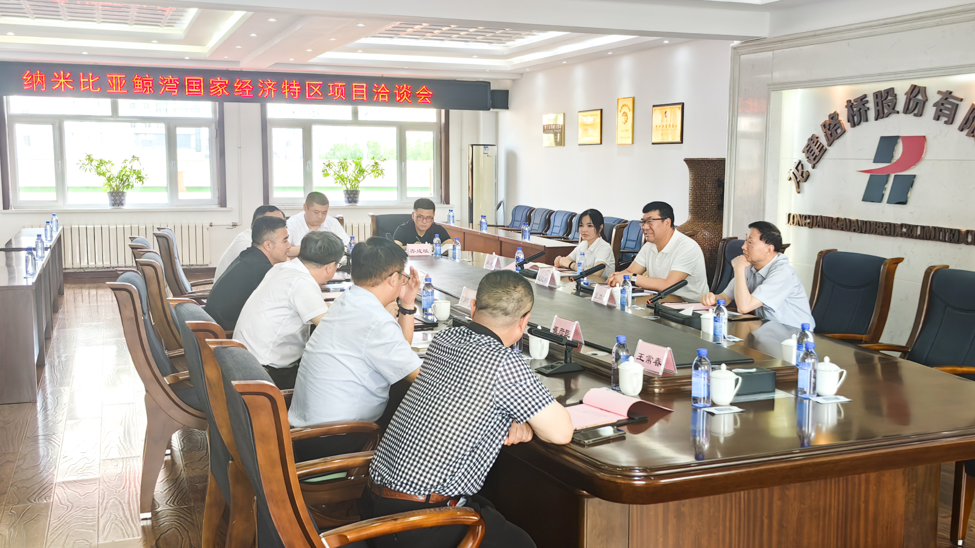 公司与纳米比亚格兰德维投资有限公司洽谈交流(图5)