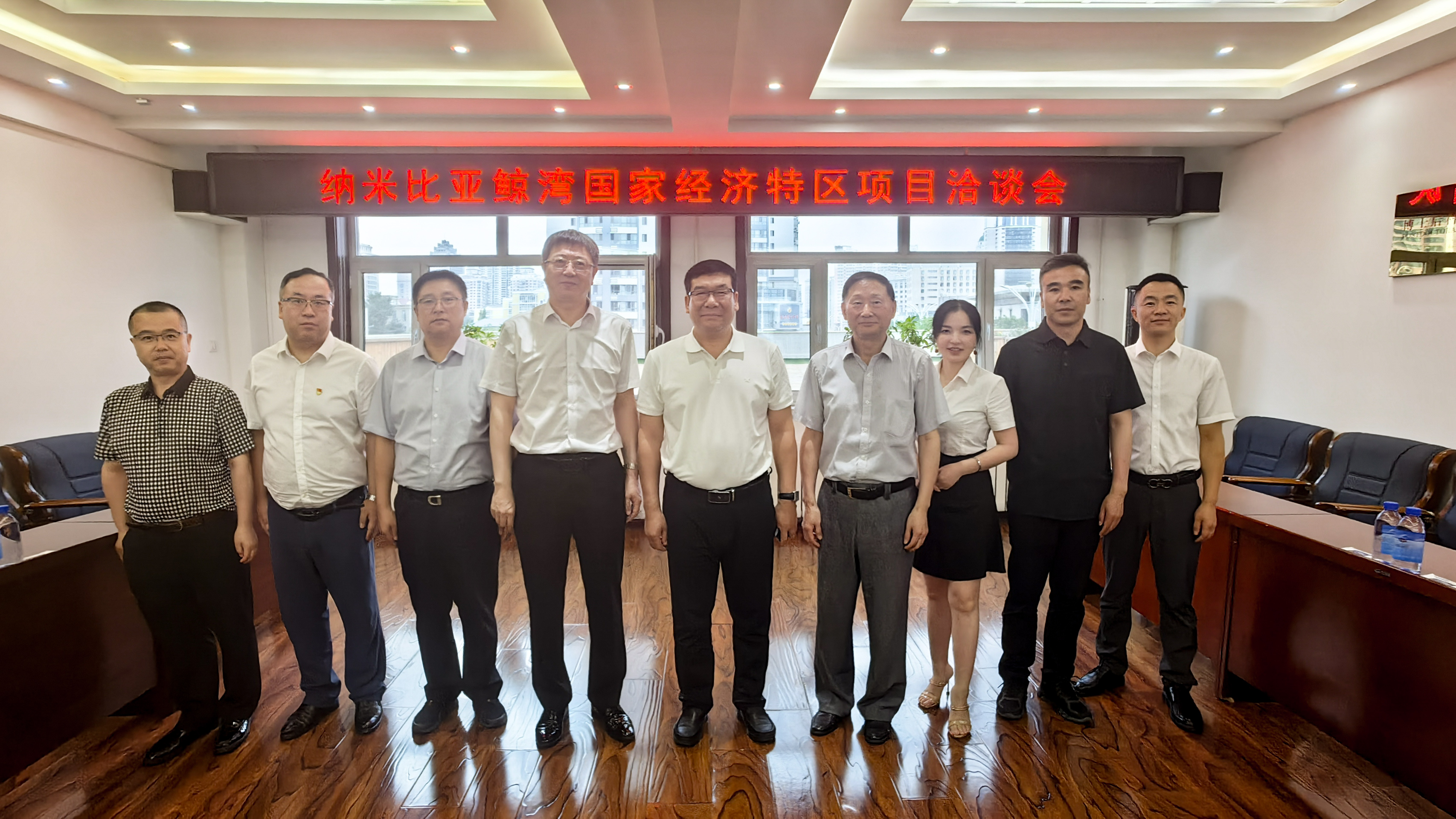 公司与纳米比亚格兰德维投资有限公司洽谈交流(图6)