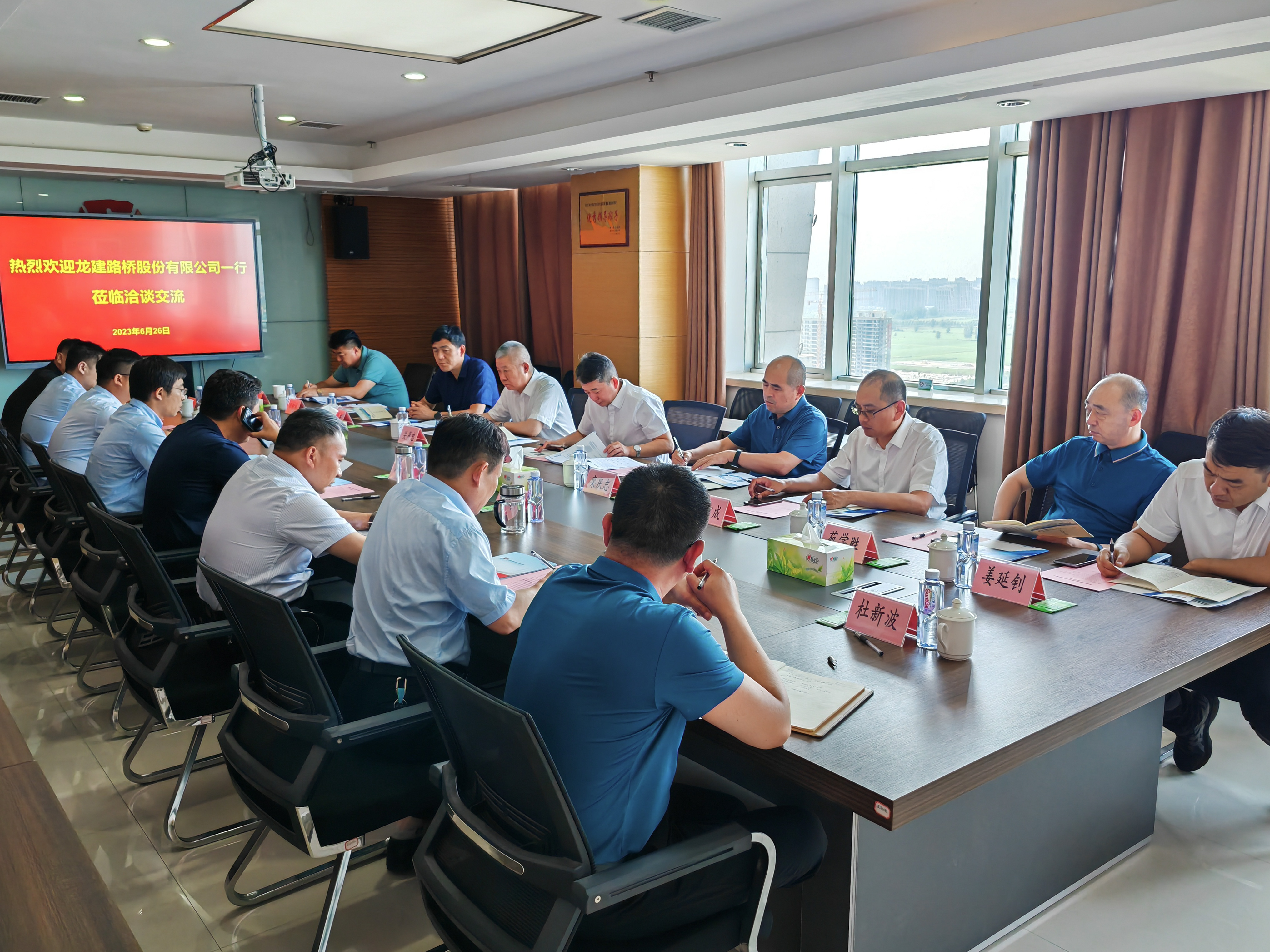 工作落实年 | 公司与周口城投发展集团有限公司进行商务洽谈(图2)
